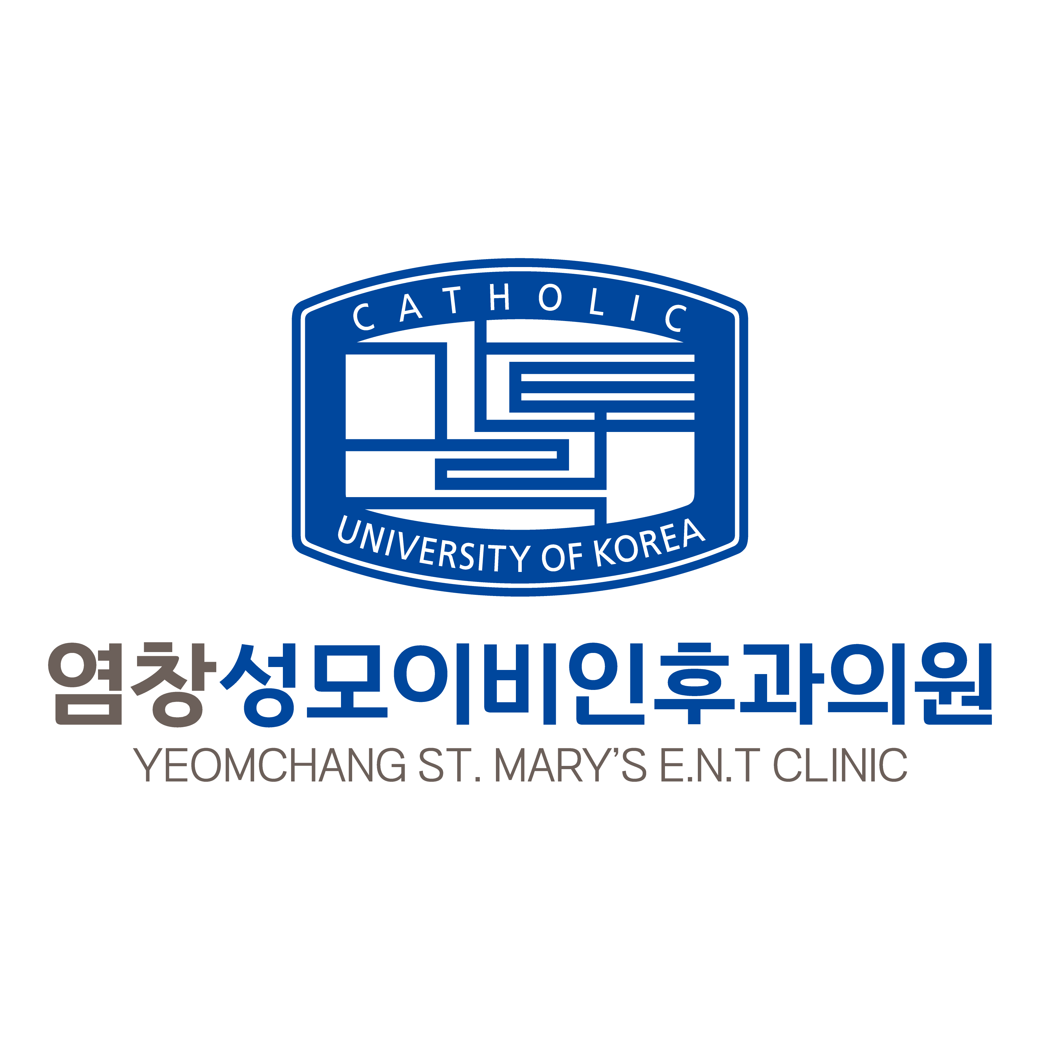 염창성모이비인후과의원