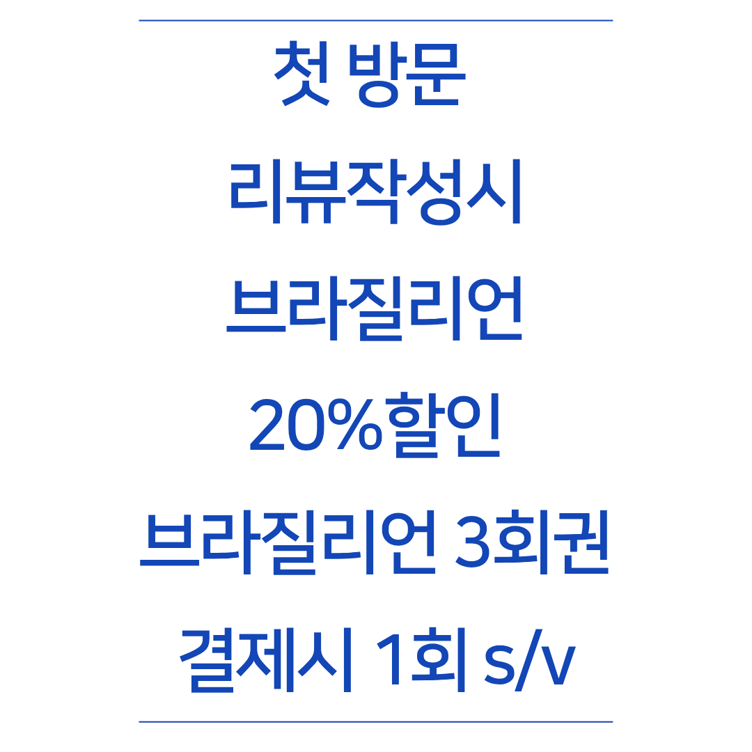 뷰티,더 위드