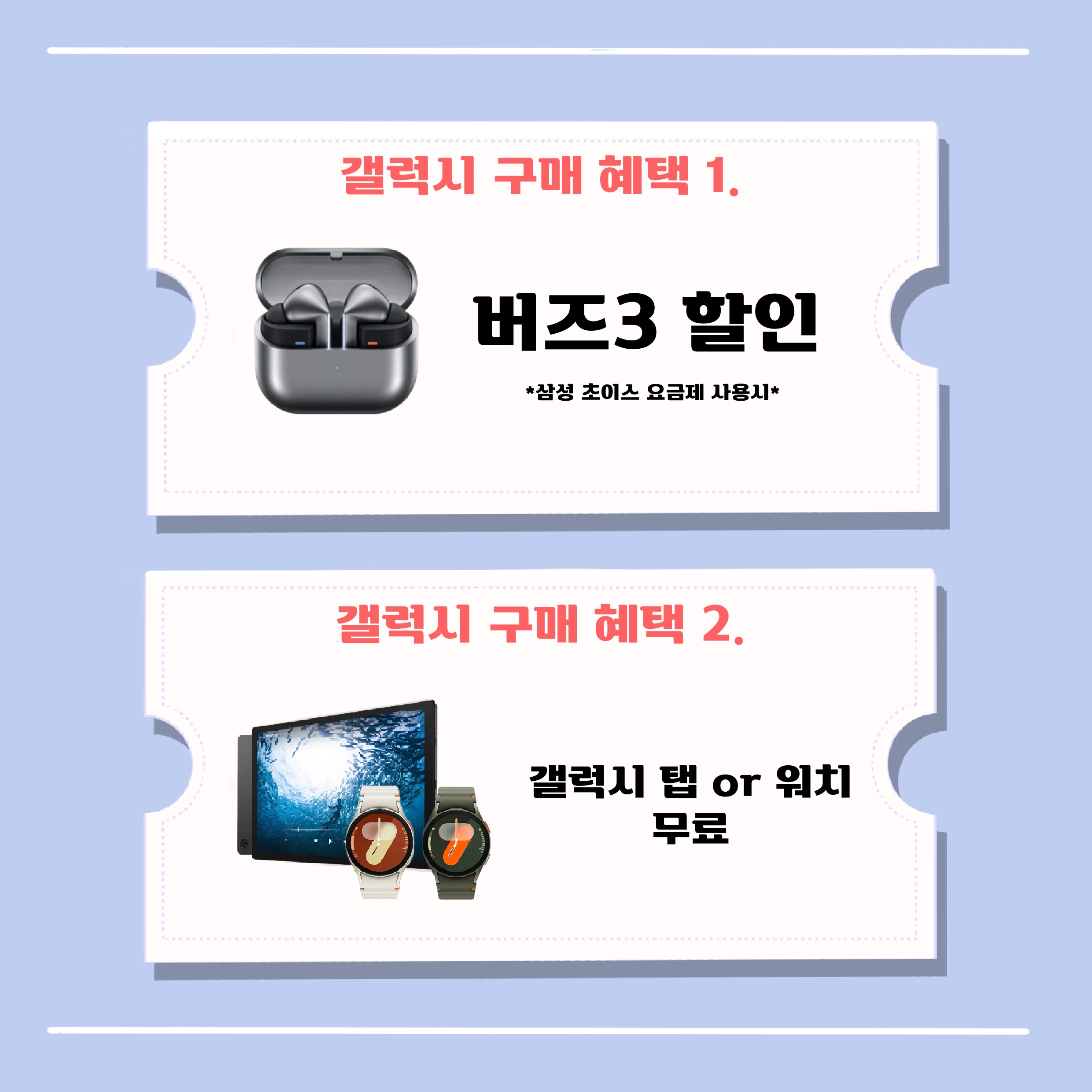 KT 리안커뮤니티 삼산점
