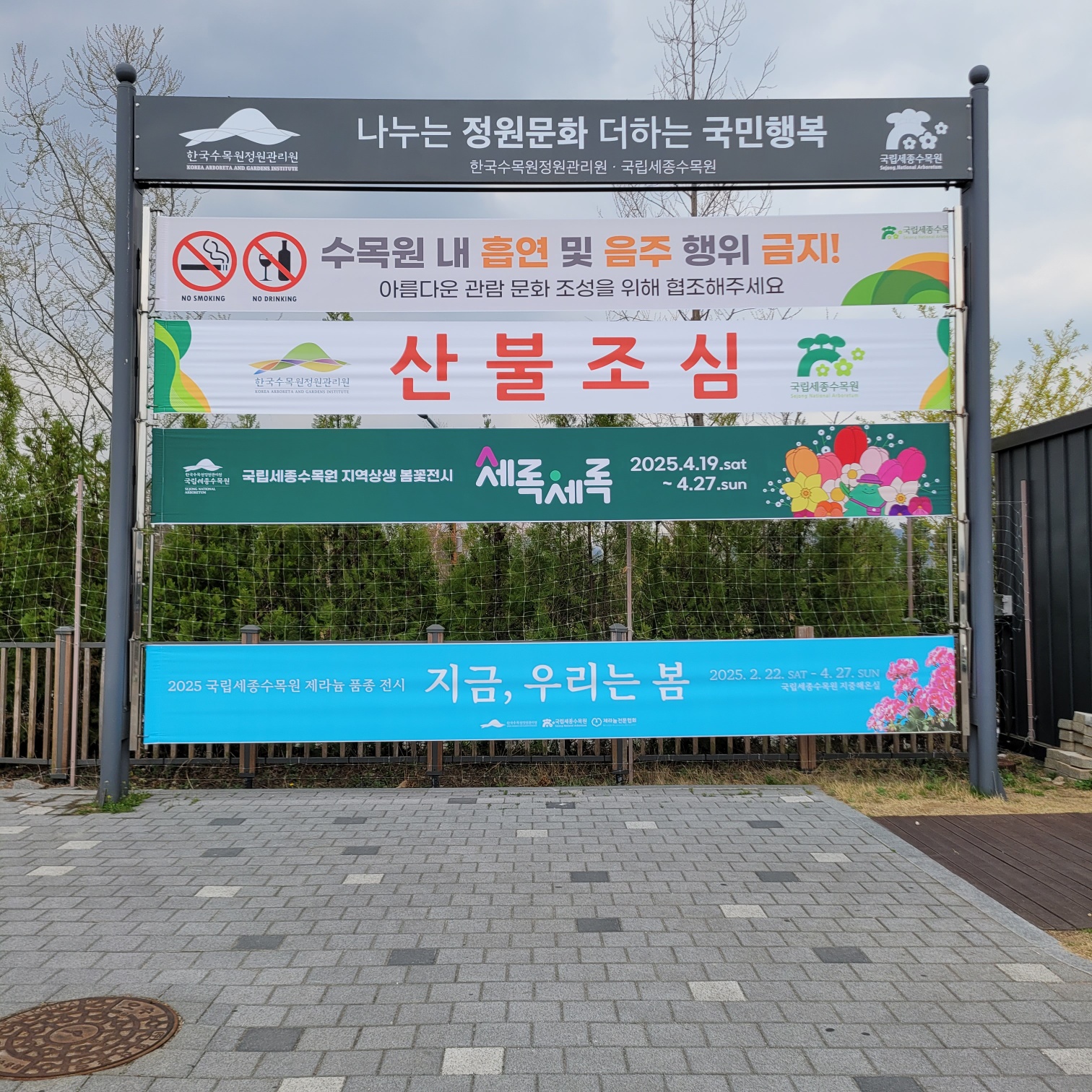 늘봄광고