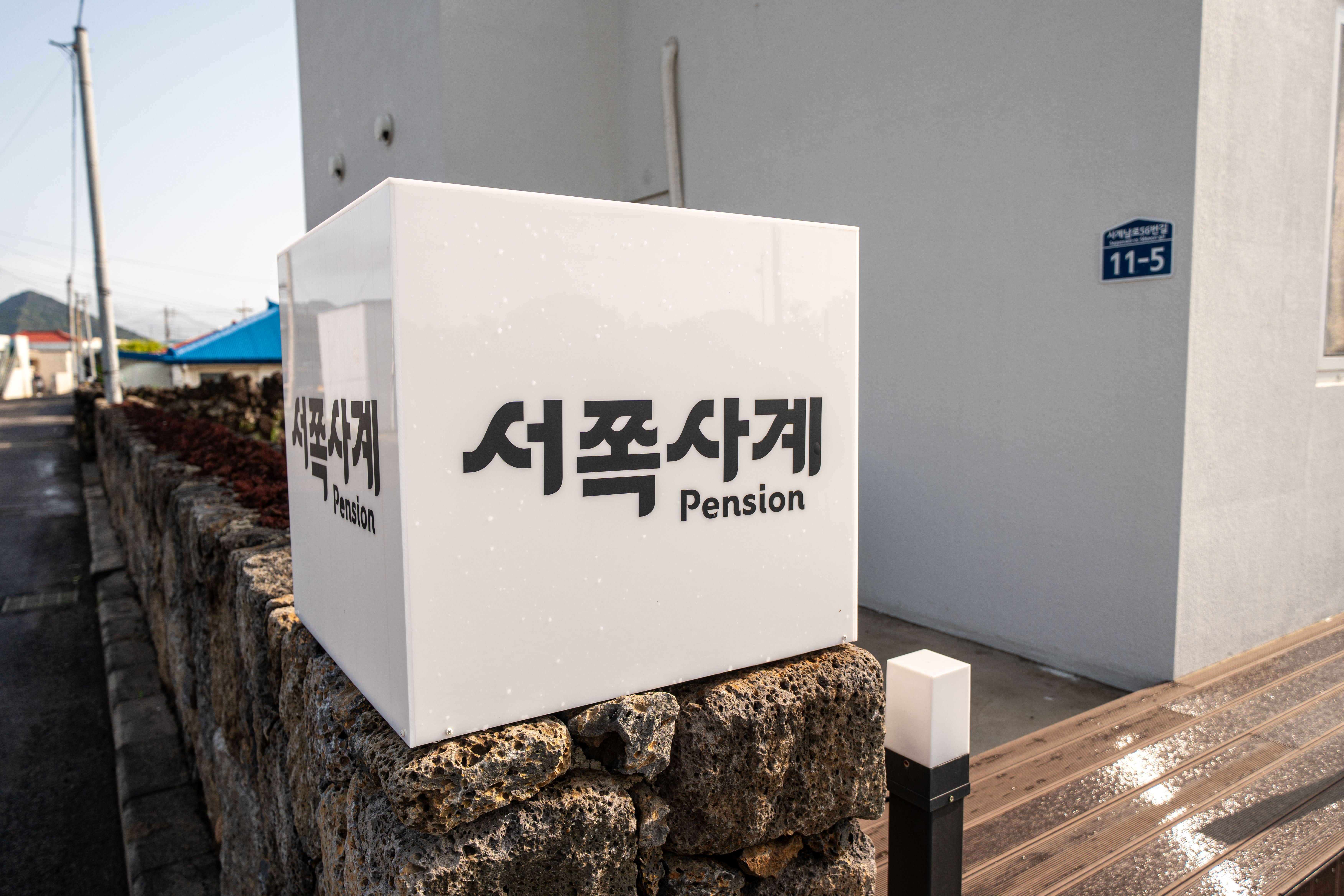 서쪽사계