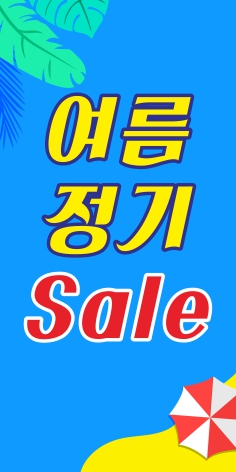 프리미엄가구할인매장