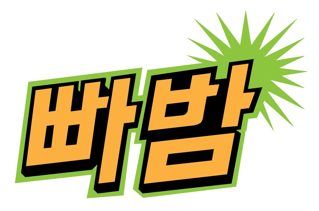 밤나무테마파크