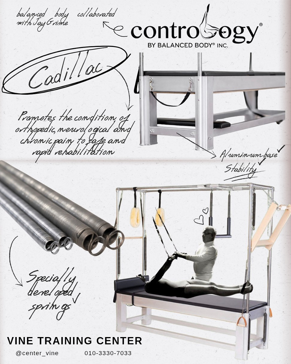 바인운동센터 대표 이미지