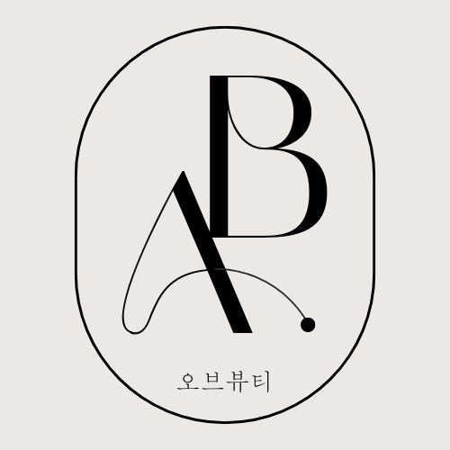 오브뷰티