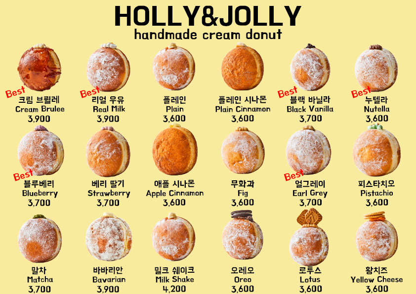 홀리앤졸리 도넛&커피 수원아주대점