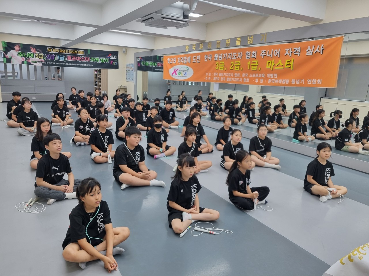한국파워점핑줄넘기 신제주점