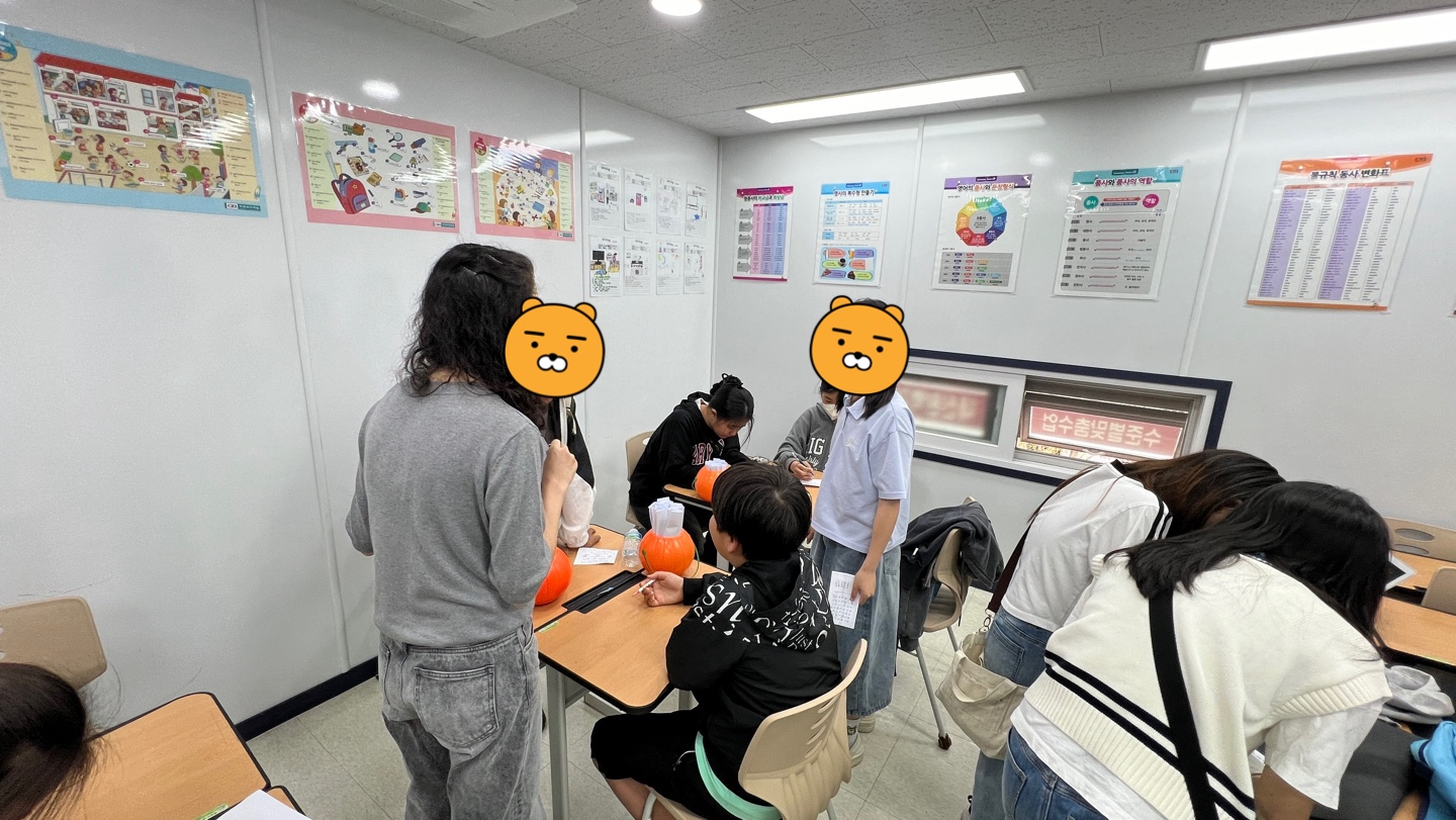 리더스채움학원