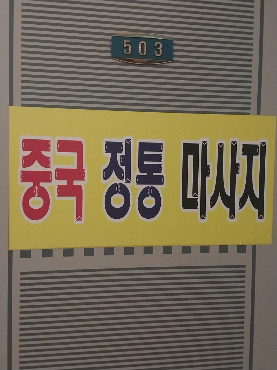 수지샵 photo 4