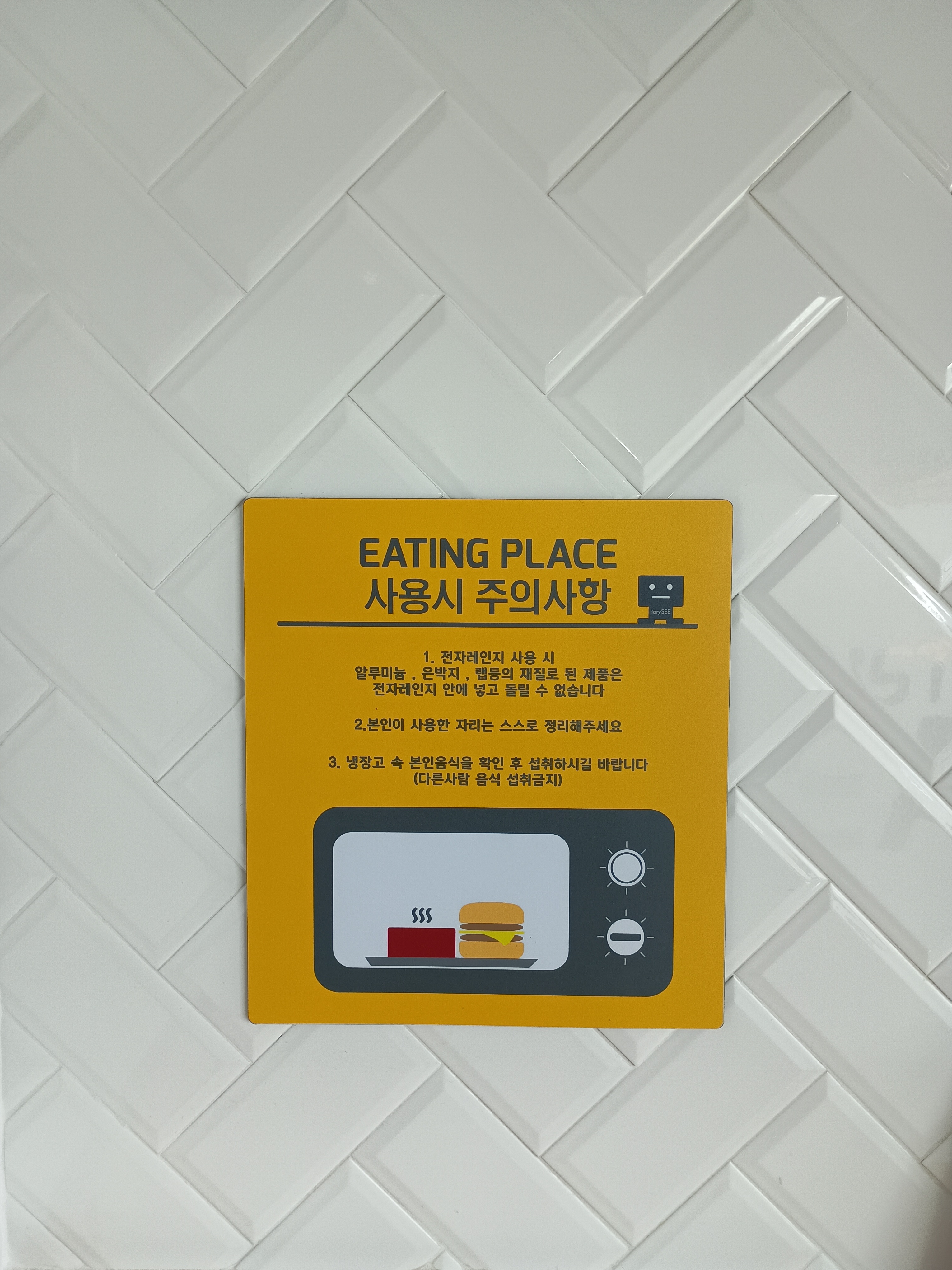 어썸팩토리 시흥하상플레이스 대표이미지