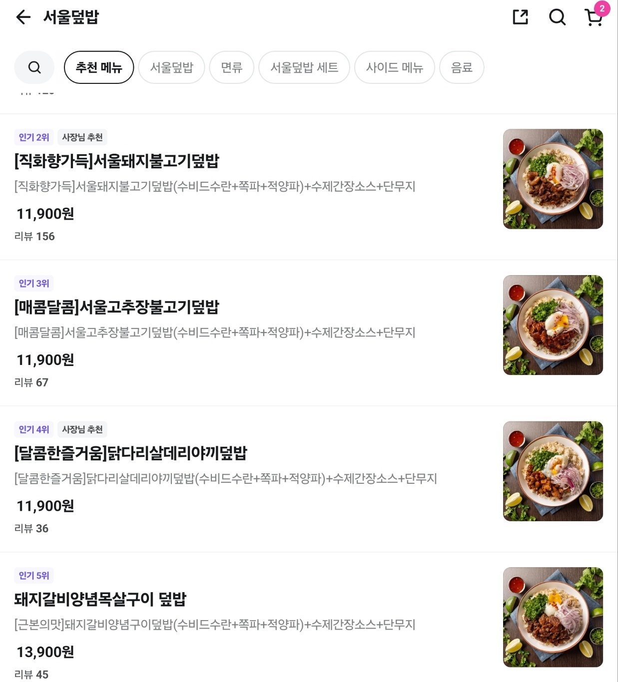 요약 정보 이미지