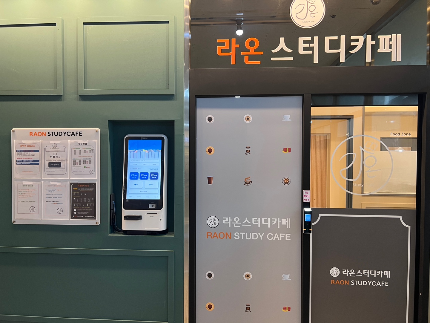 업체사진