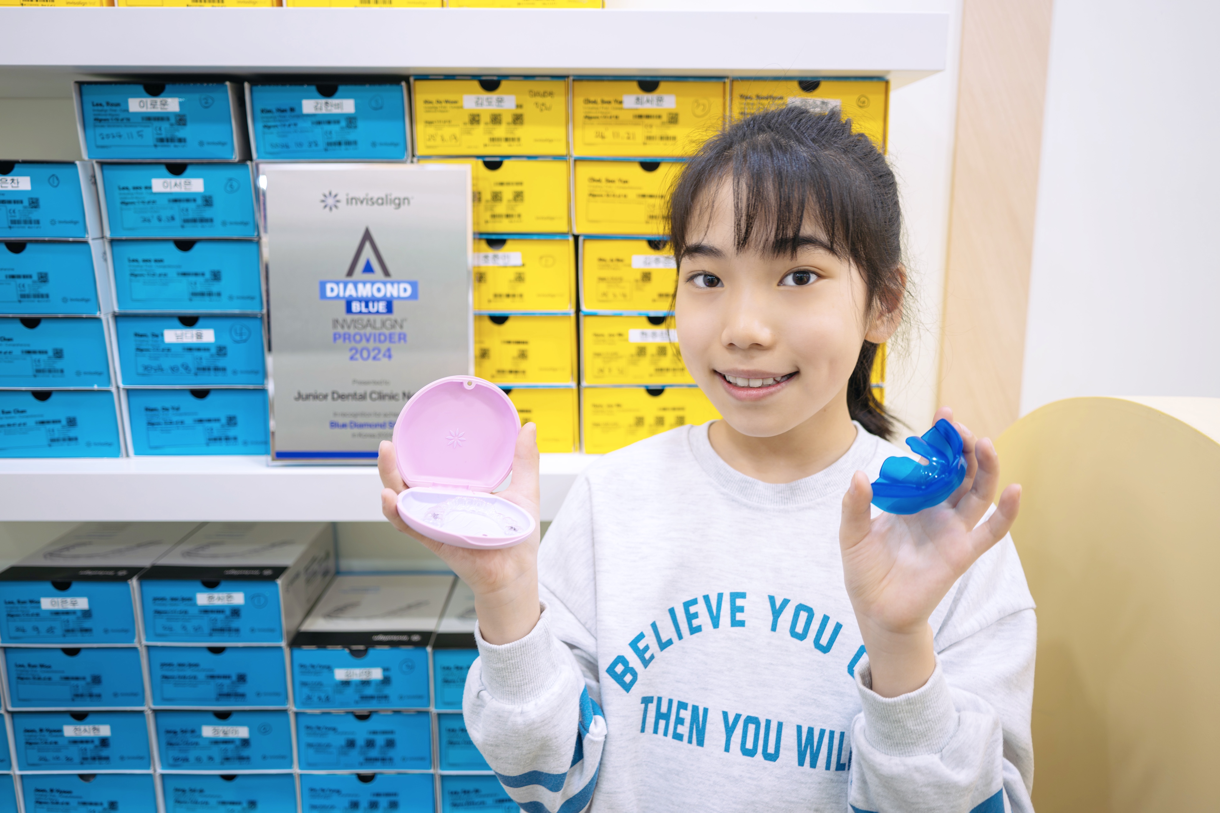 미래꿈나무쥬니어치과의원 대표 이미지