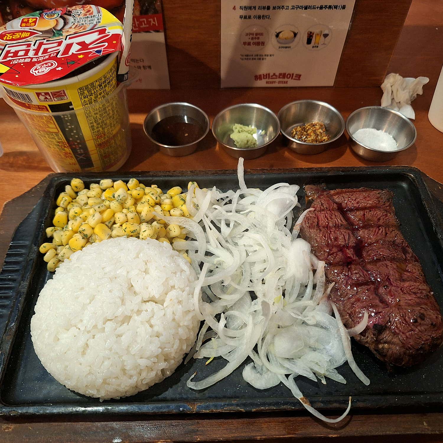 헤비스테이크 강남역점