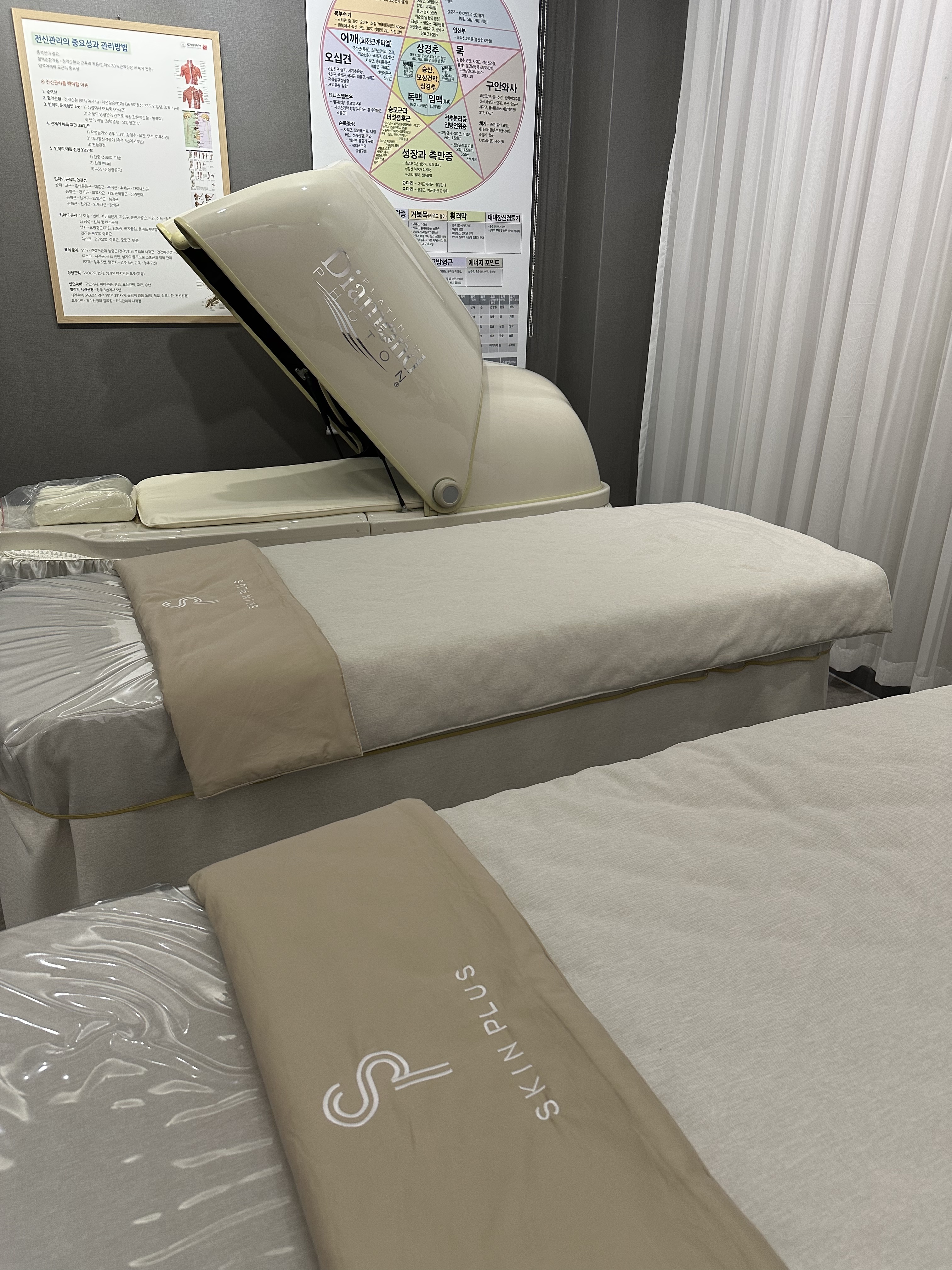 스킨플러스 대표 이미지