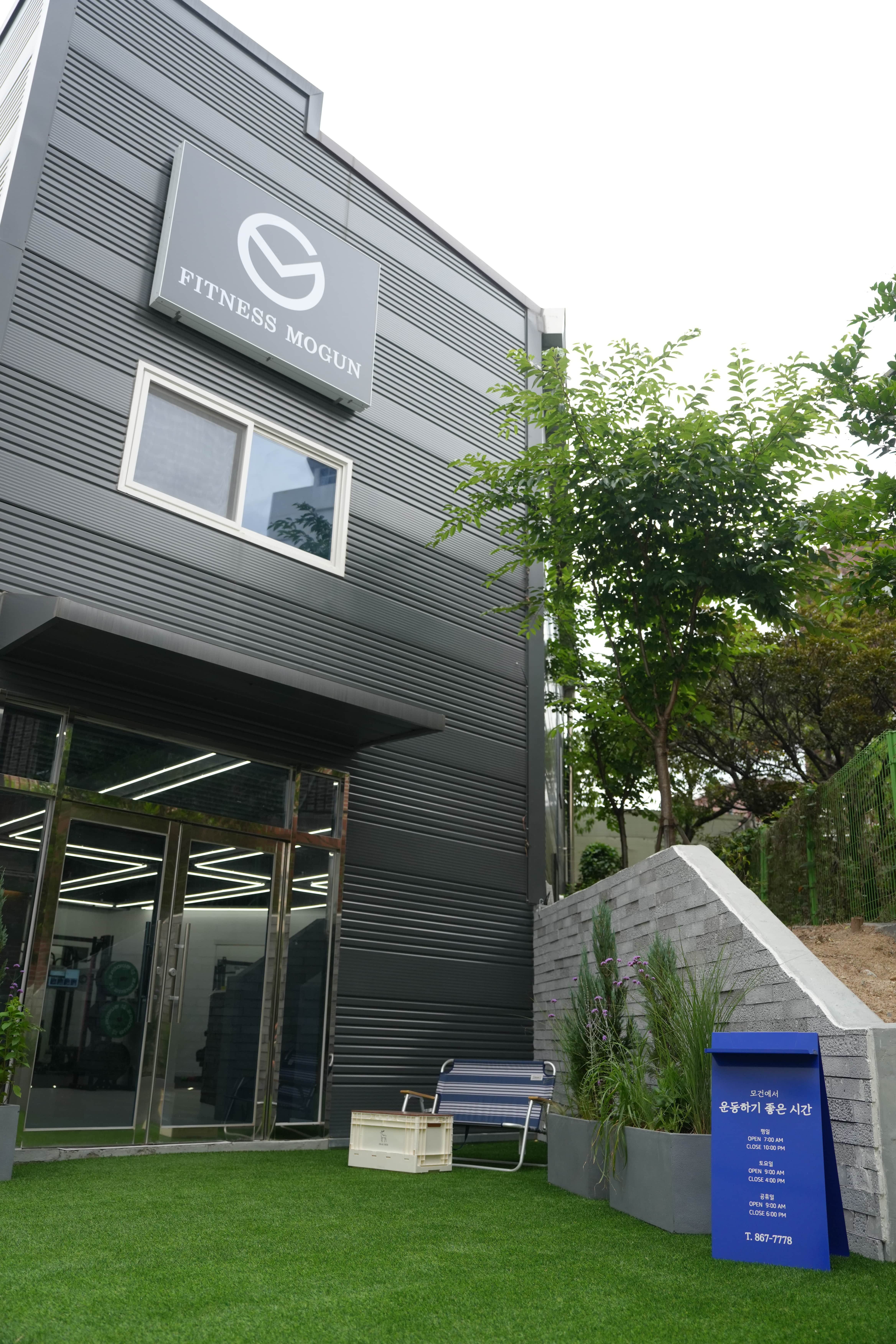 피트니스모건 PT 거제시청점