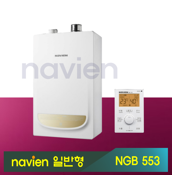 경동나비엔 익산중앙대리점