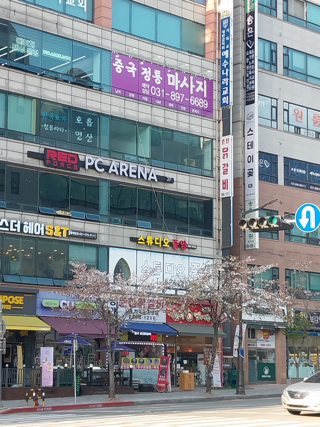 수지샵 photo 2