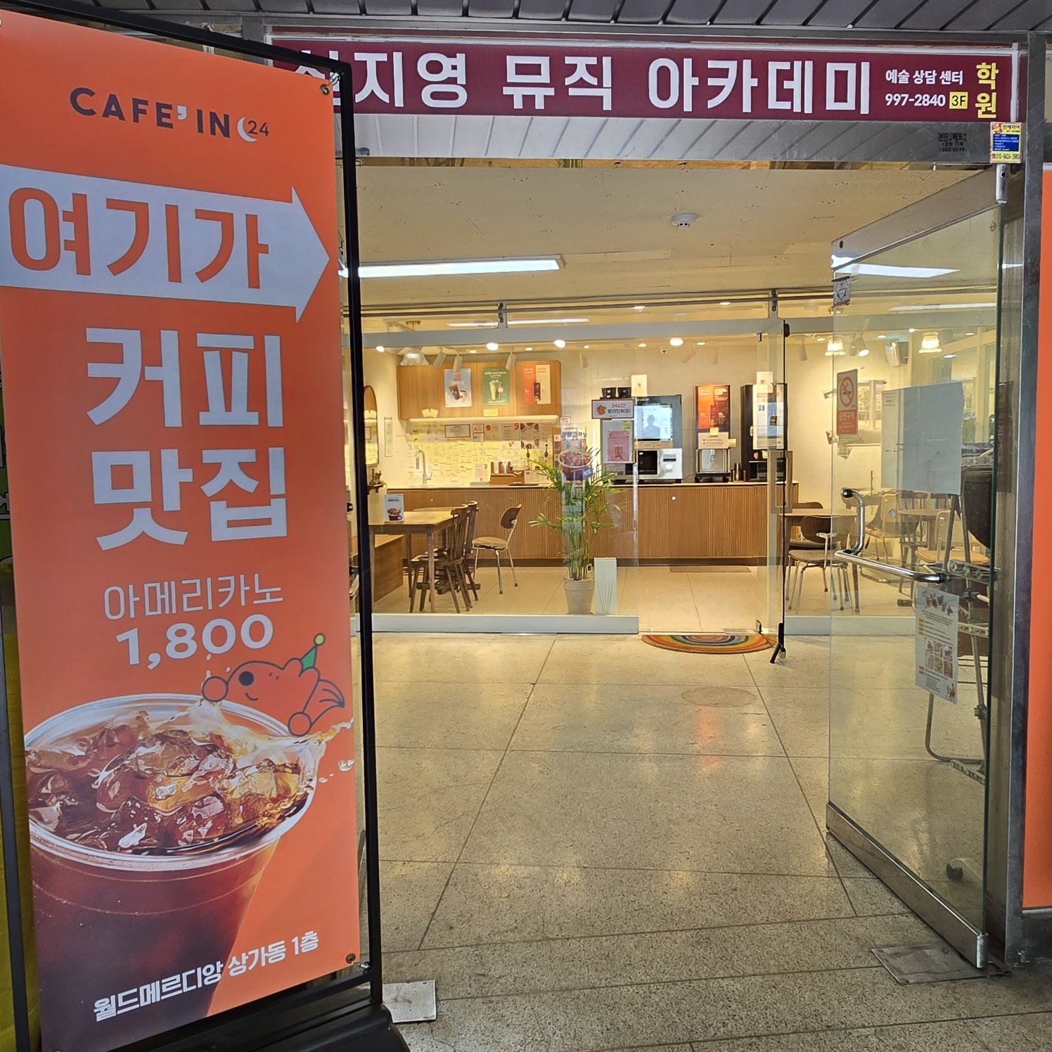 업체사진