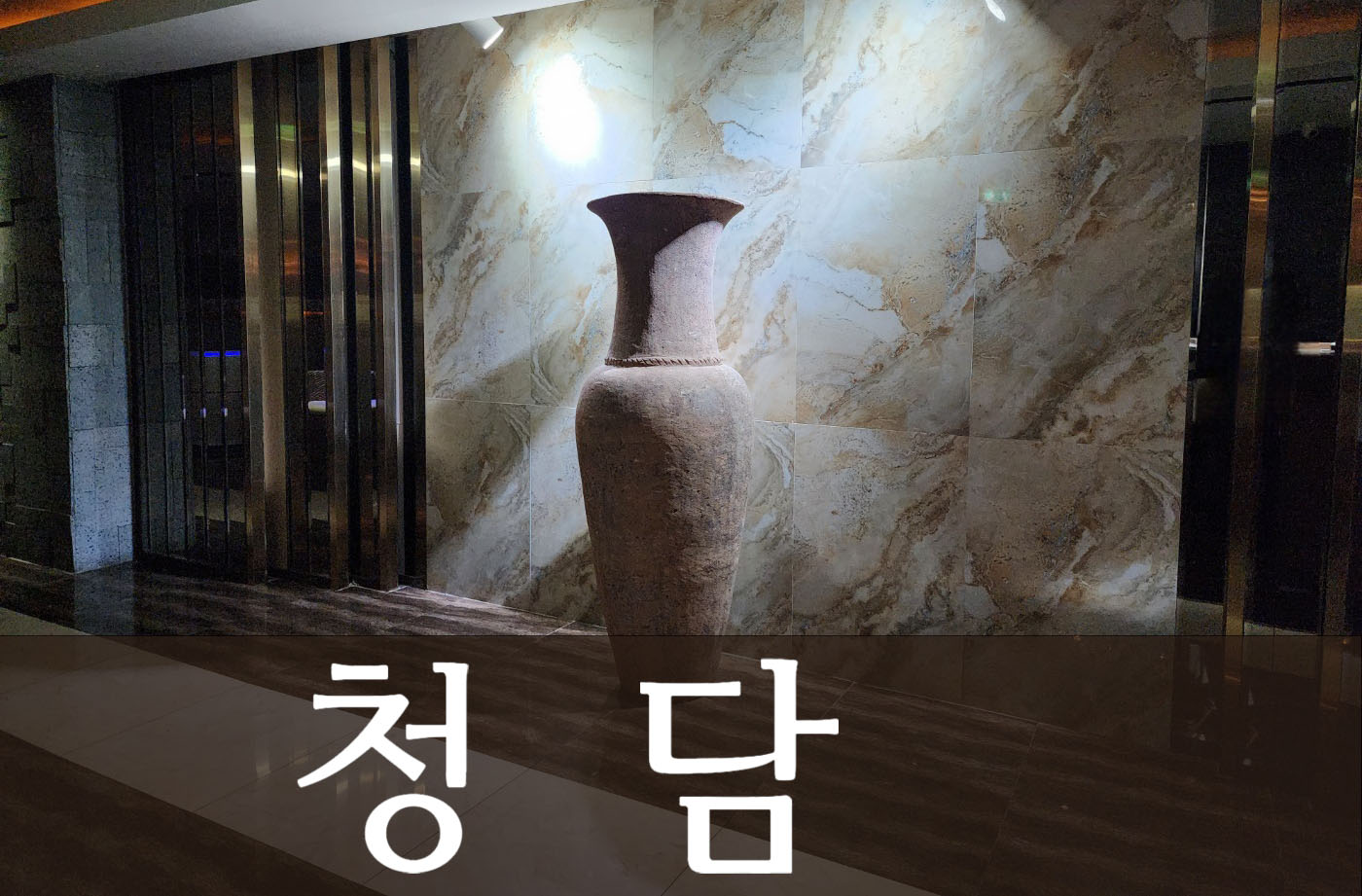 청담더타이마사지 창원상남점 photo 2