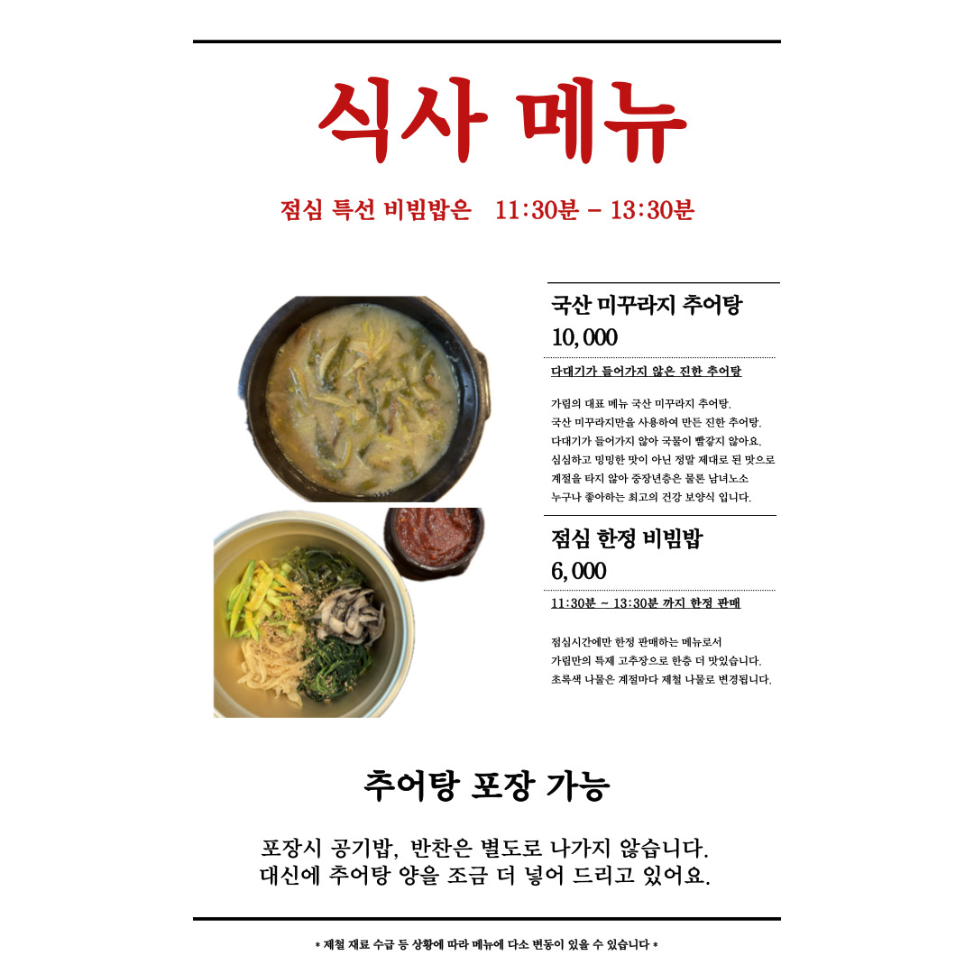 가림