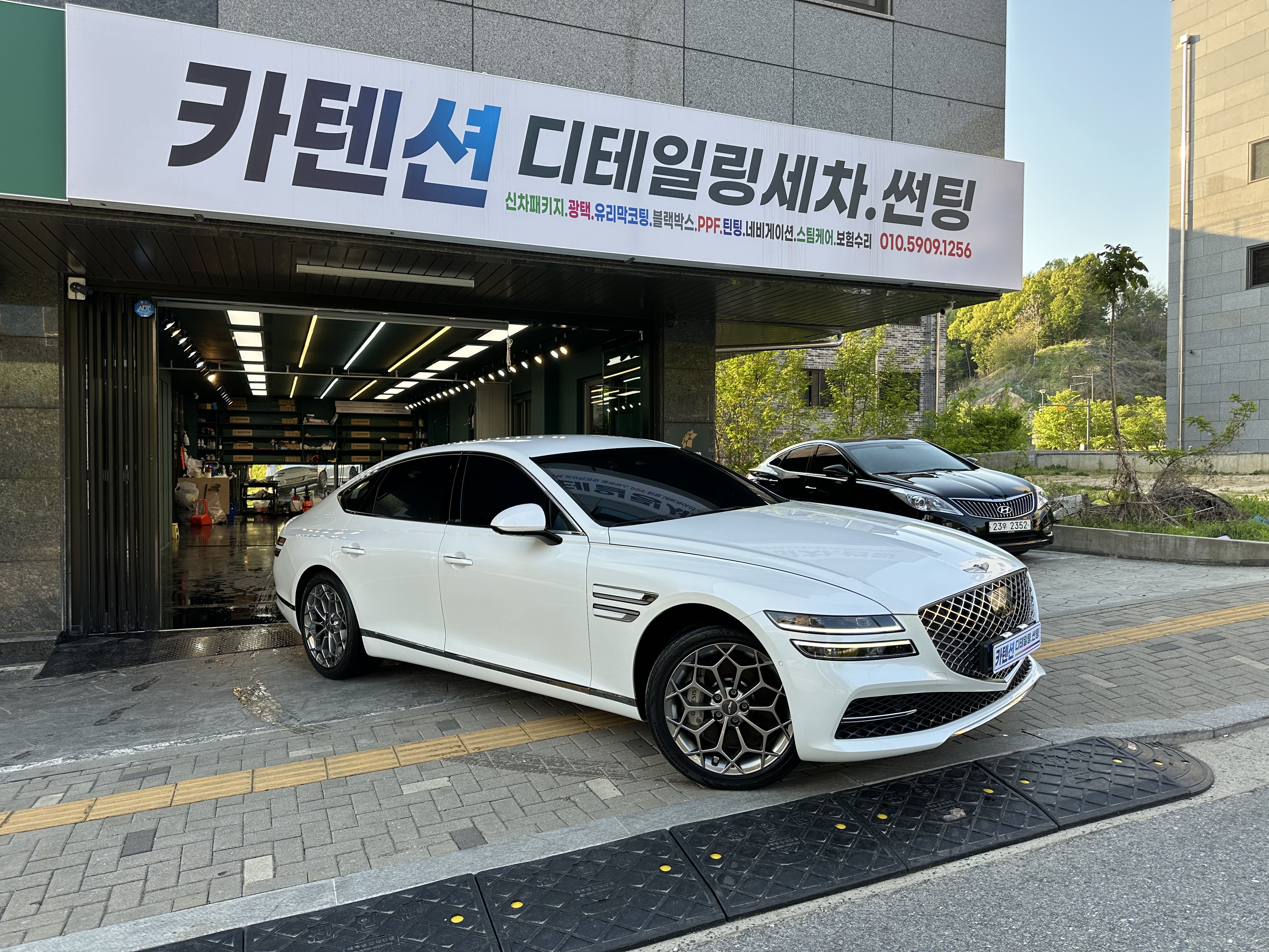 카텐션 디테일링 세차 썬팅 원주기업도시점