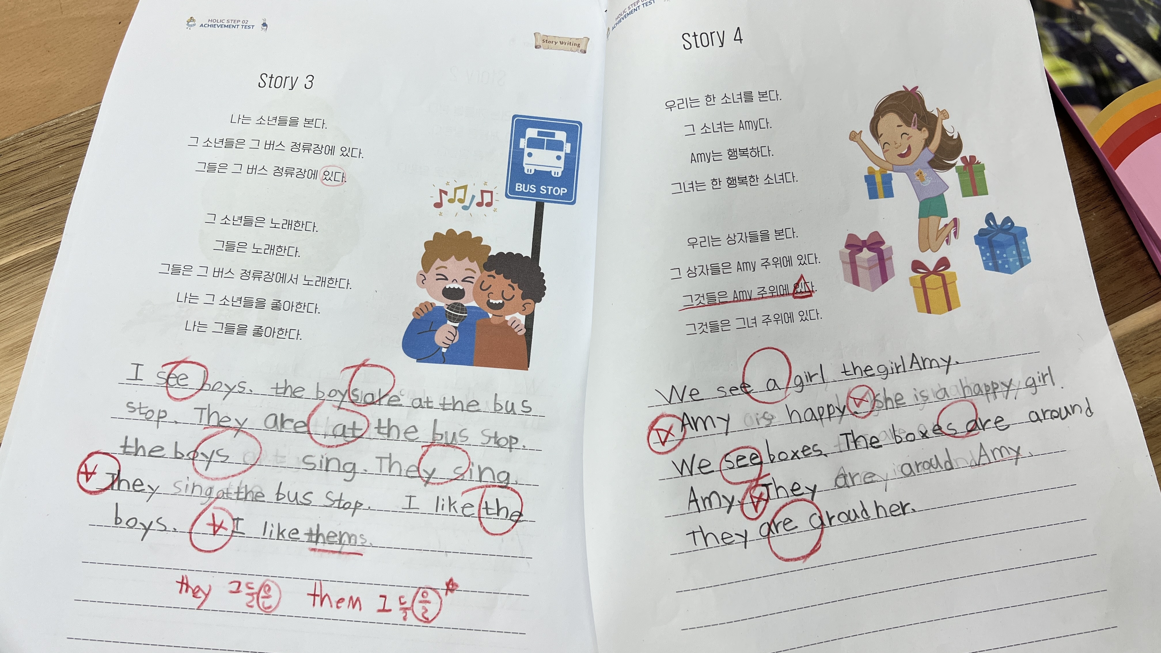리더스채움학원