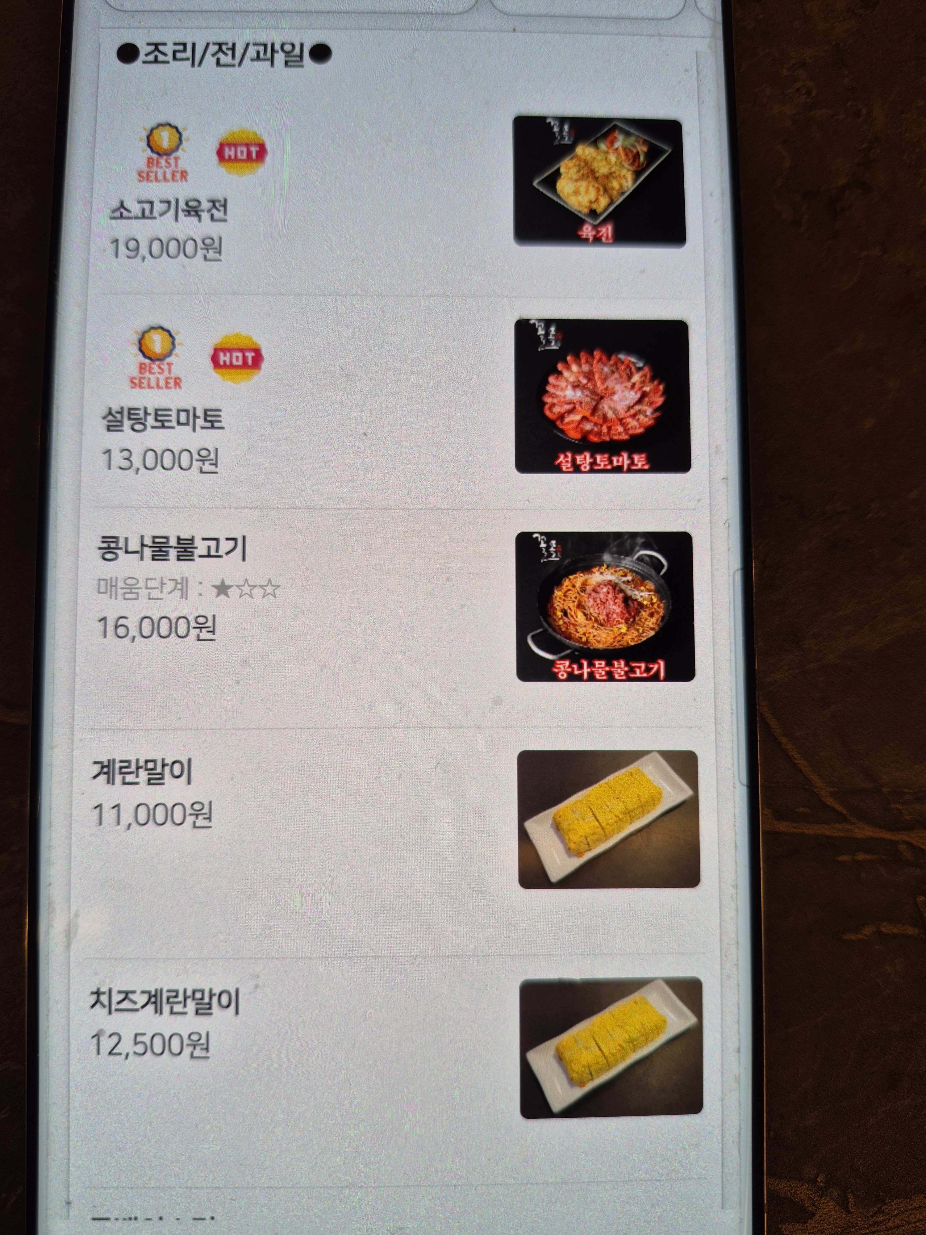 꼴목포차 부평점