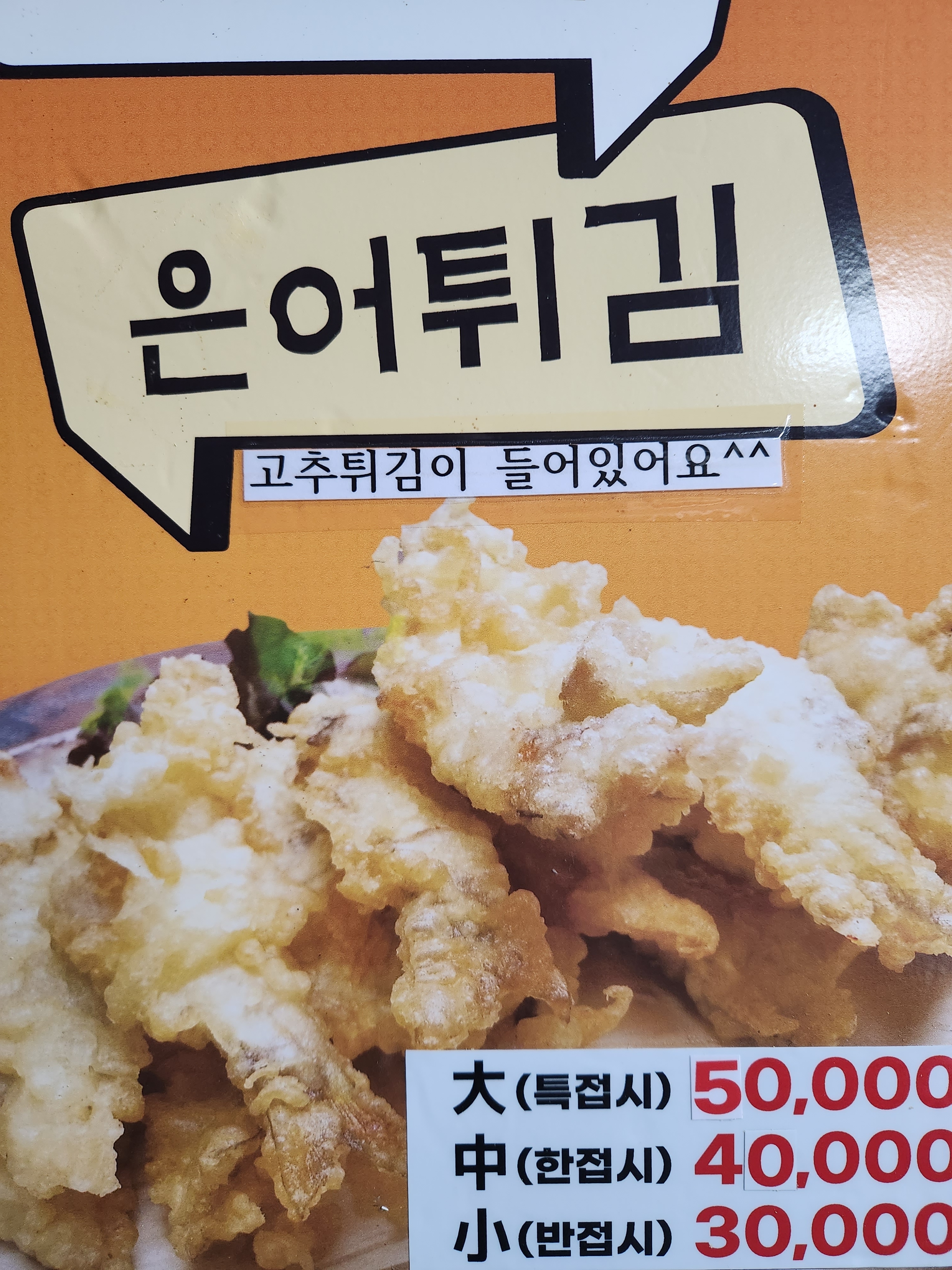 별천지가든