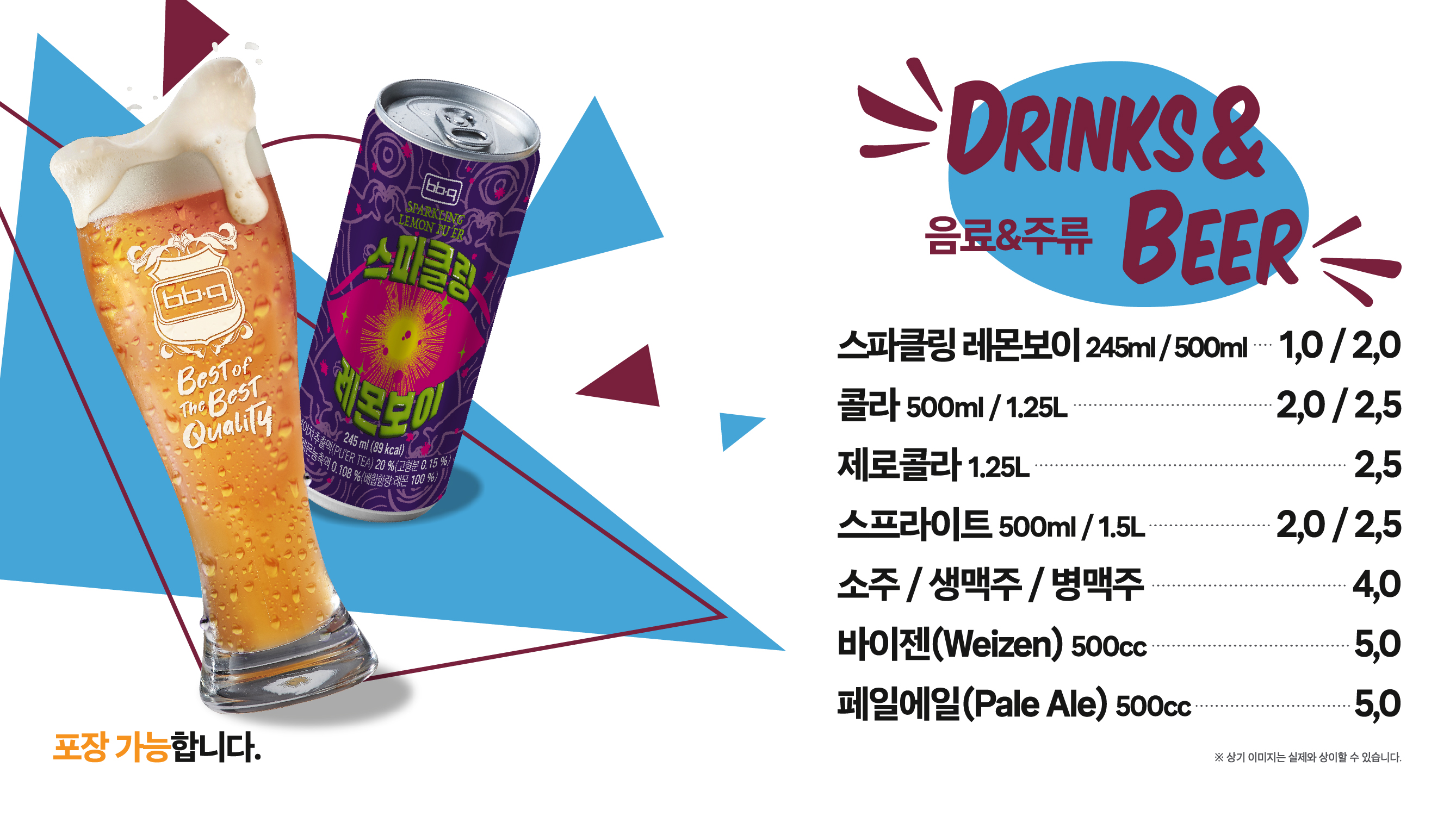 BBQ치킨 부산금정점