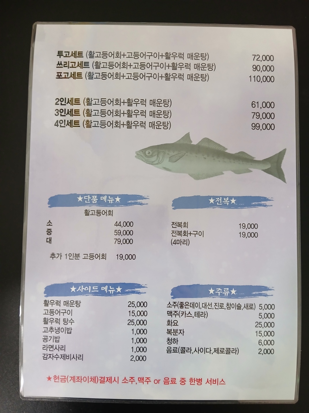 봉수삼춘 해운대점
