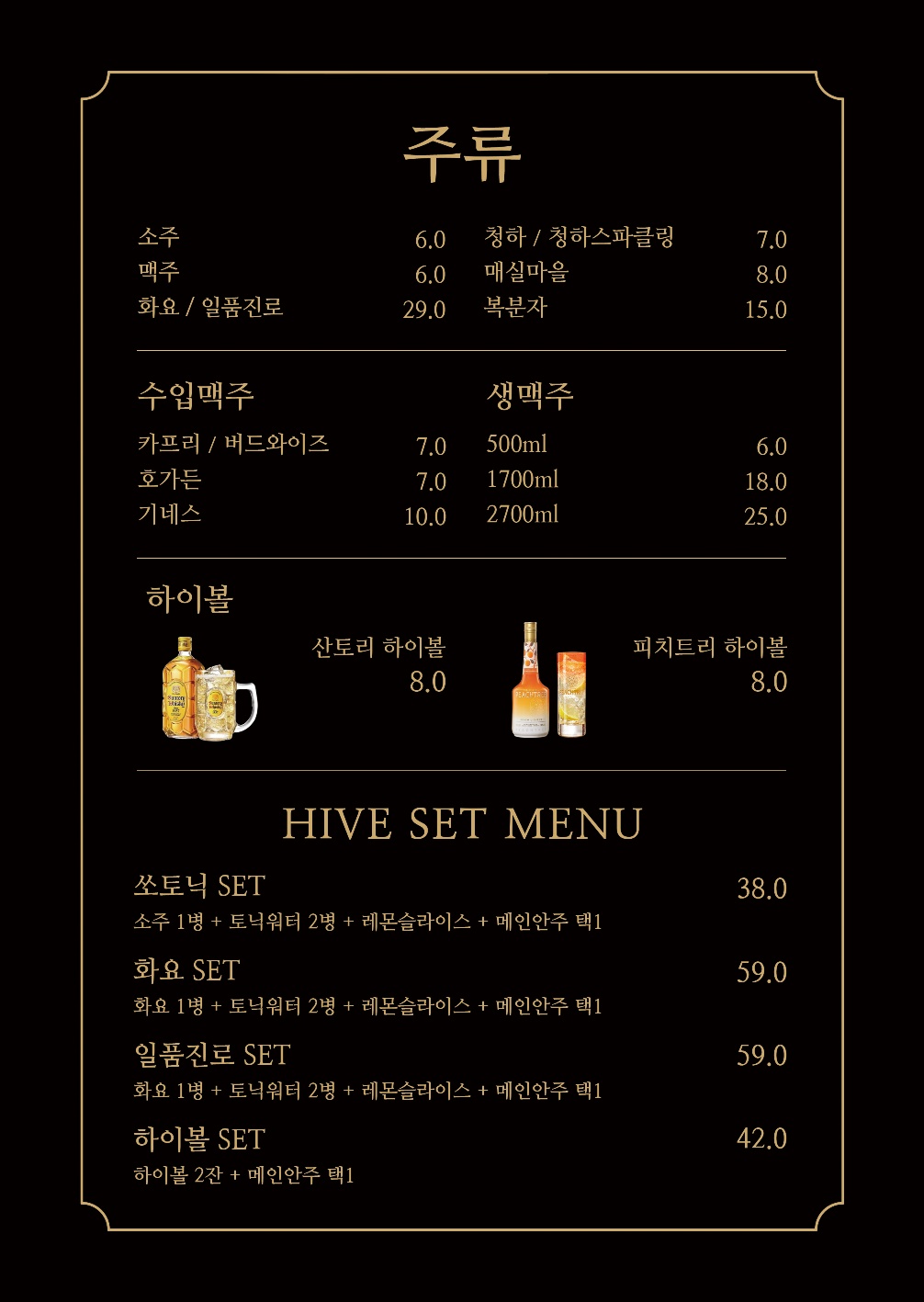 하이브뮤직타운