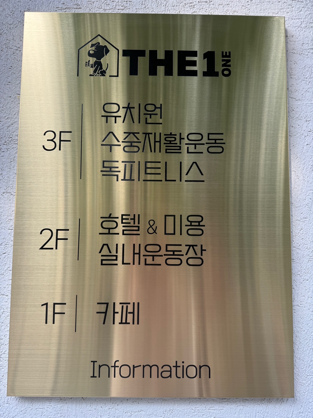 더원 대표 이미지