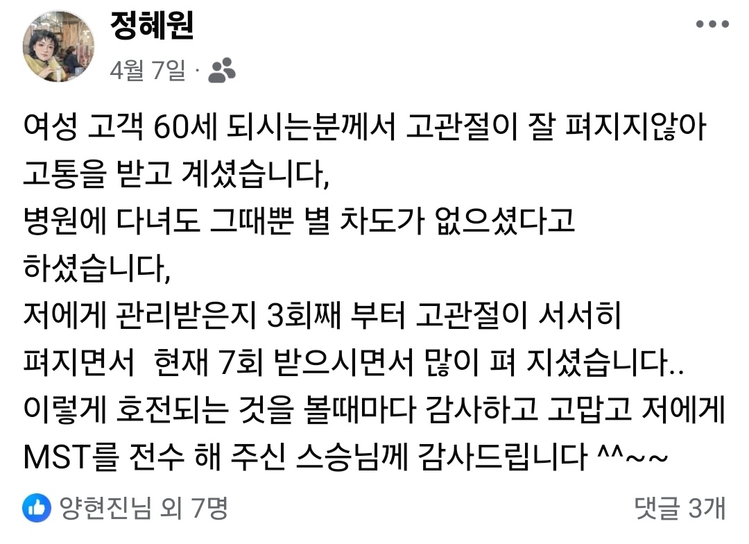 에이치투엠에스티