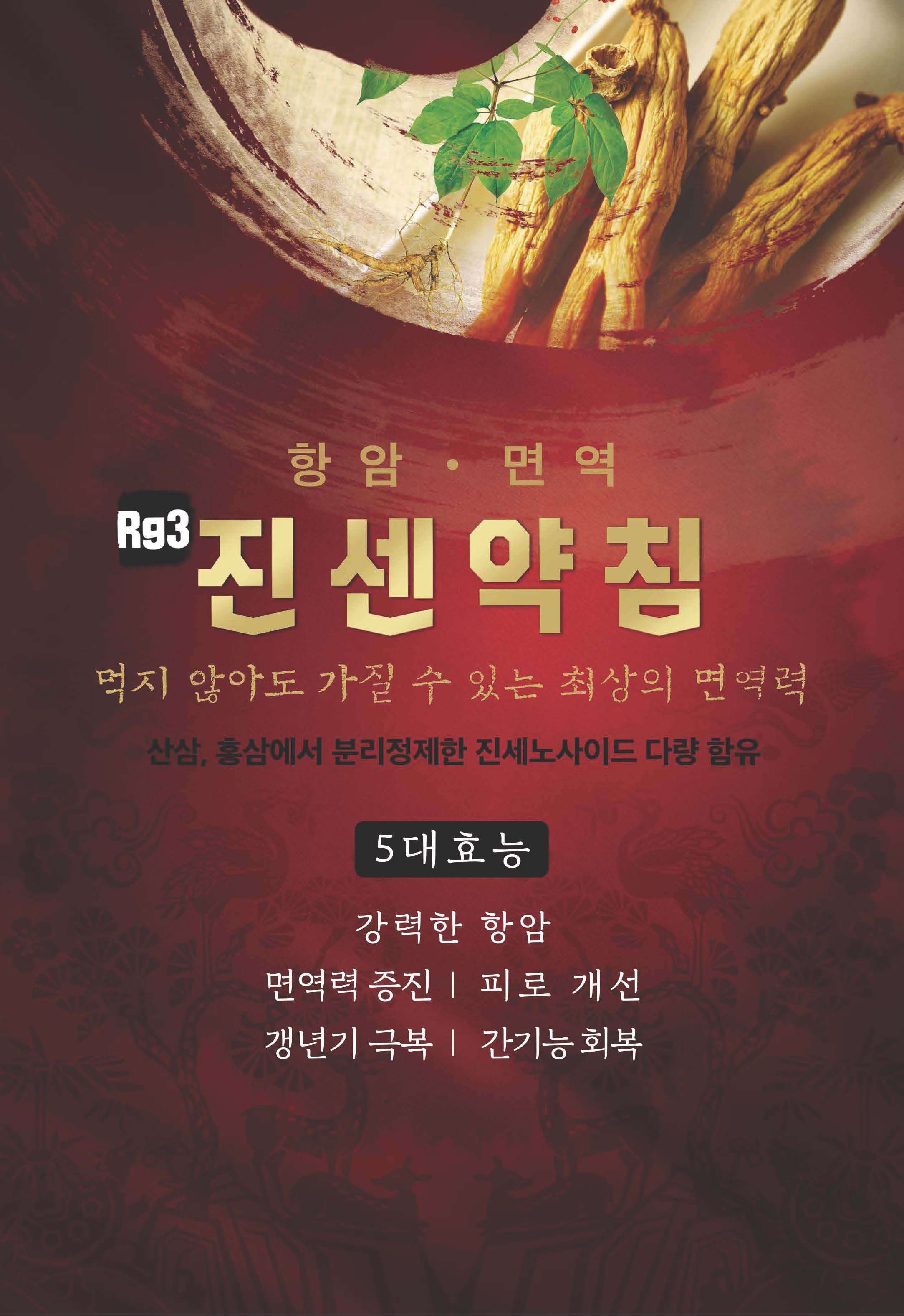 민제한의원