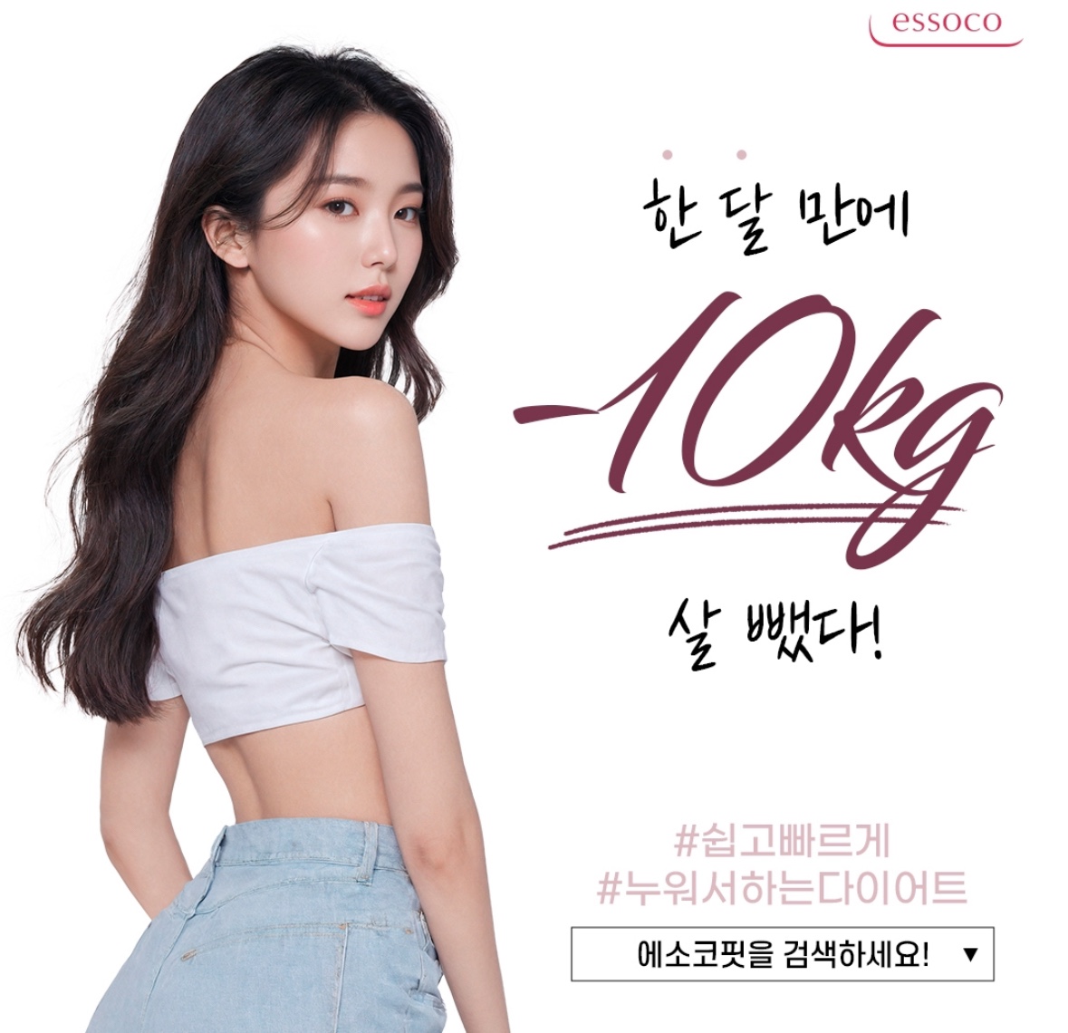 에소코핏 태전지구점 대표 이미지