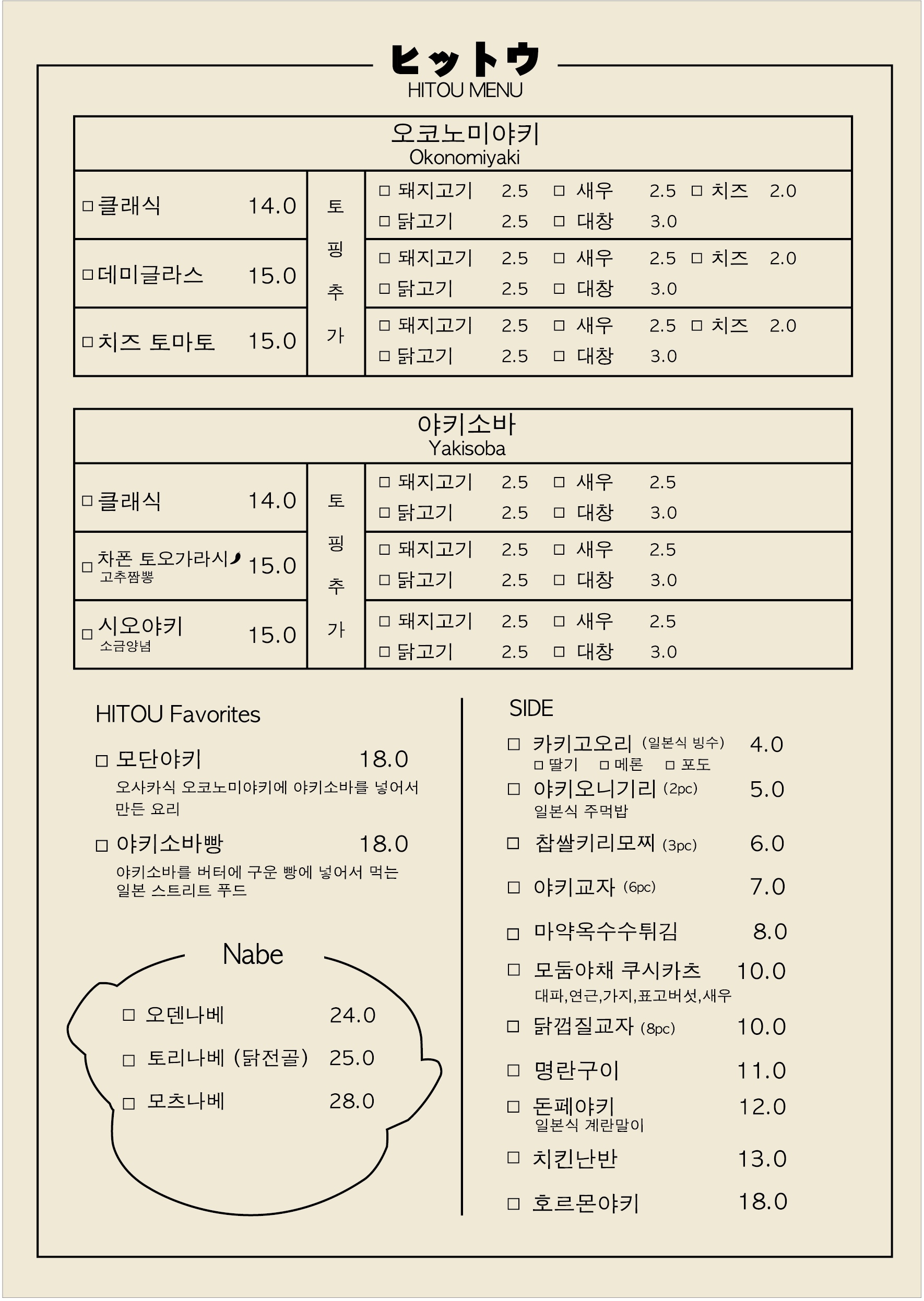 요약 정보 이미지