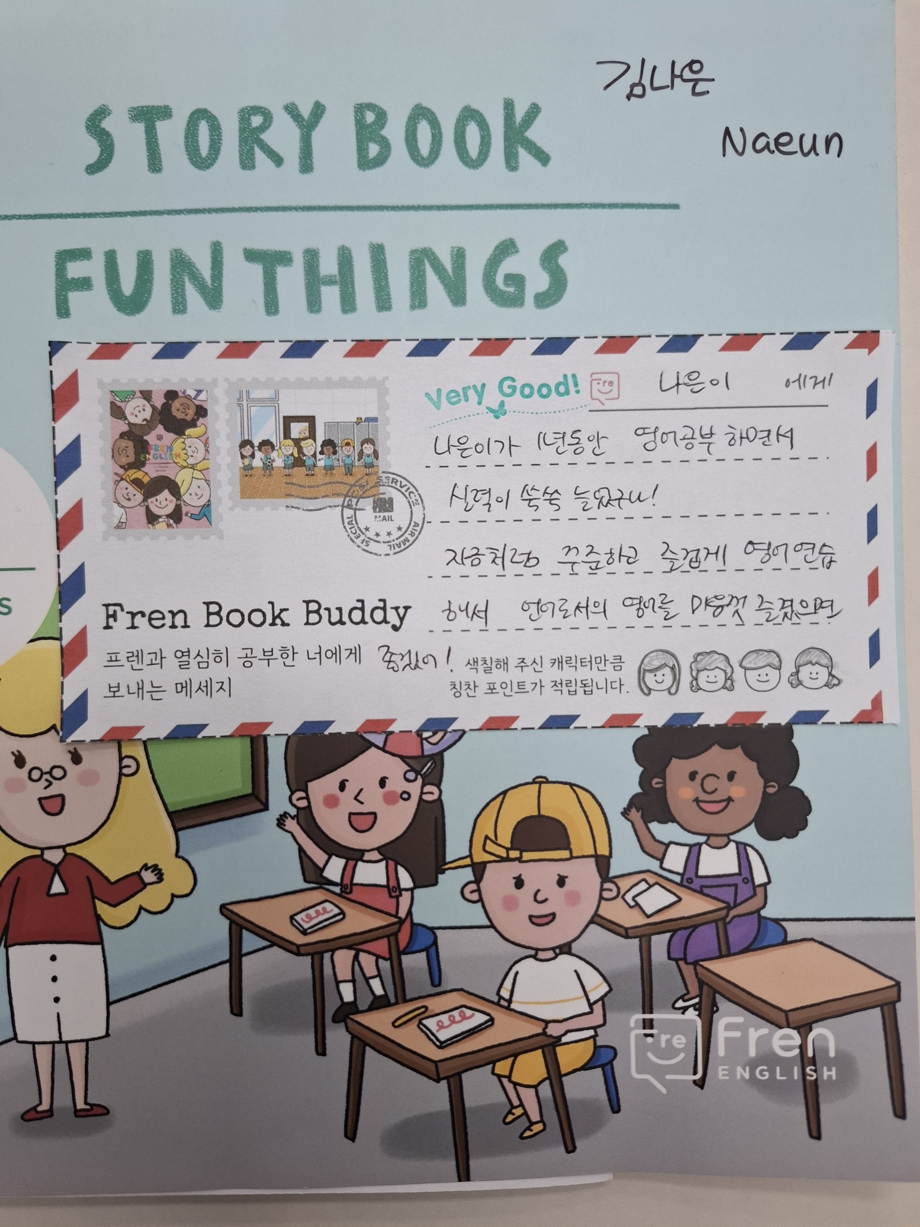 프렌잉글리시 중구내황초점영어교습소
