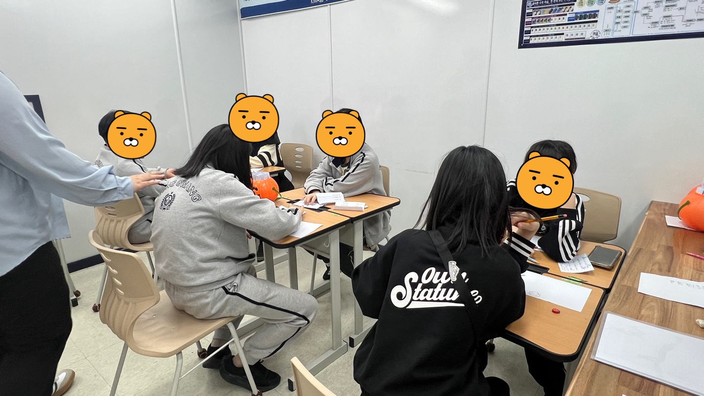 리더스채움학원