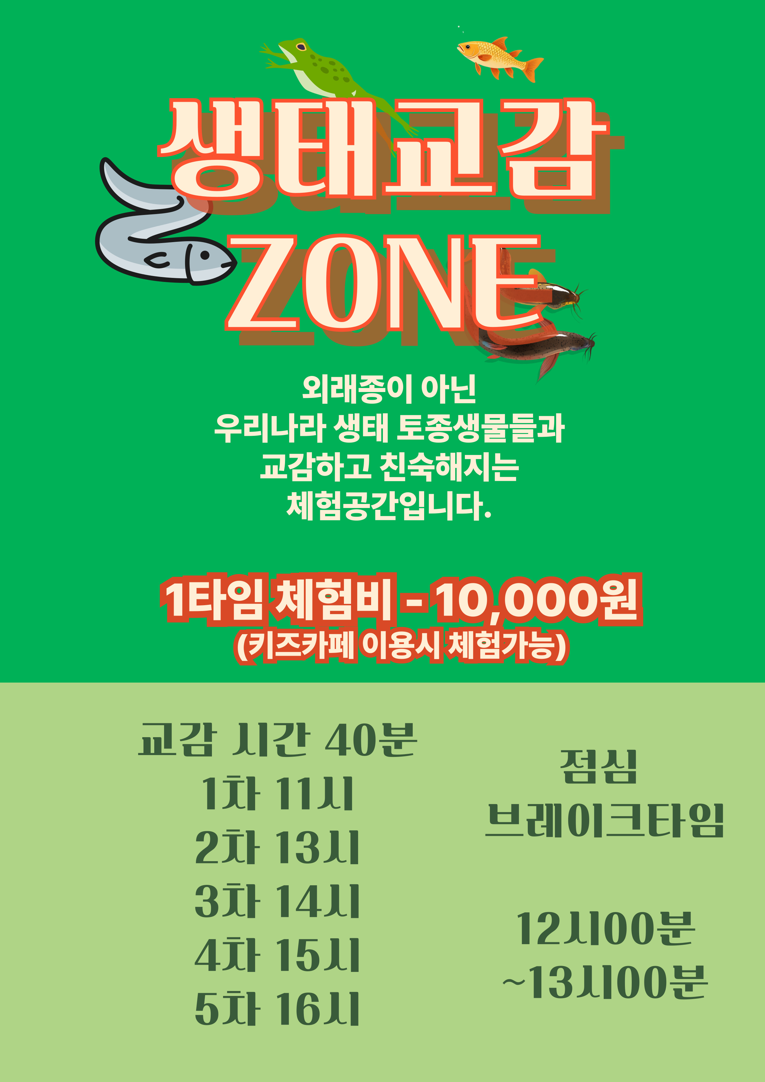 오네또해피랜드