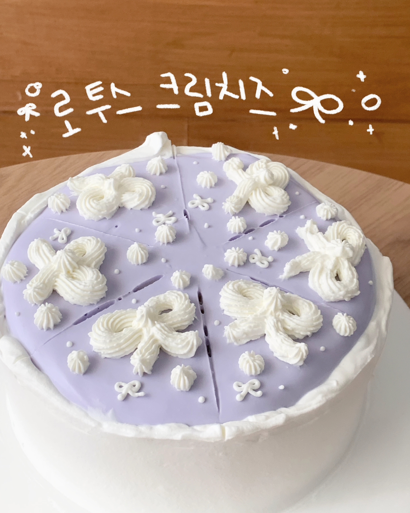 삡케이크하우스
