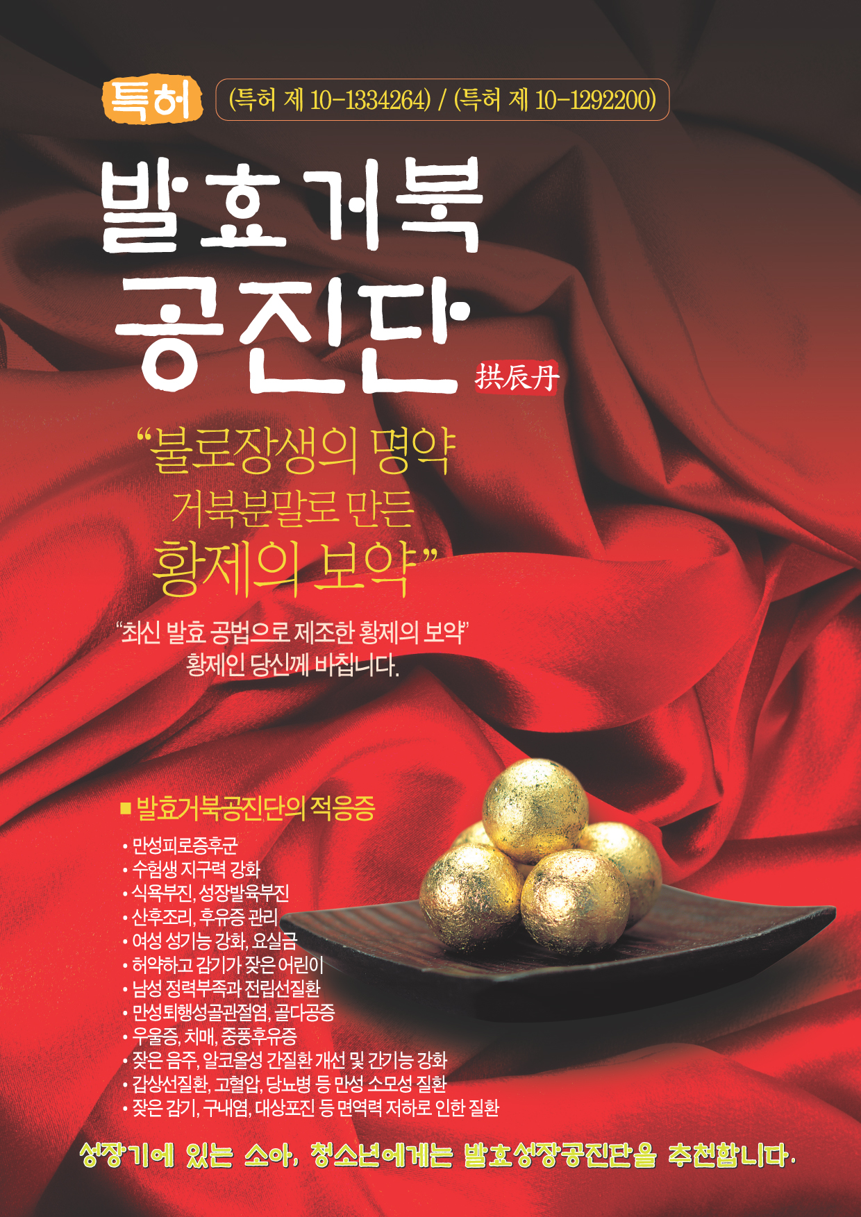 민제한의원