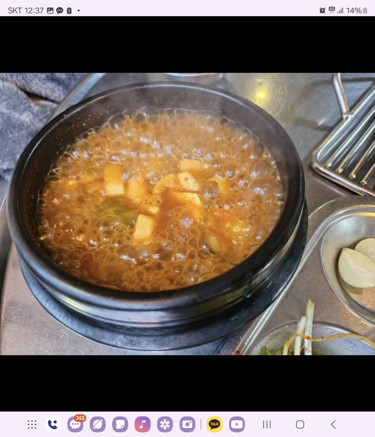 저팔계콧구멍 대표 이미지