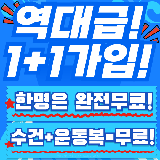 카우짐24시 원당역점 내부 또는 관련 모습