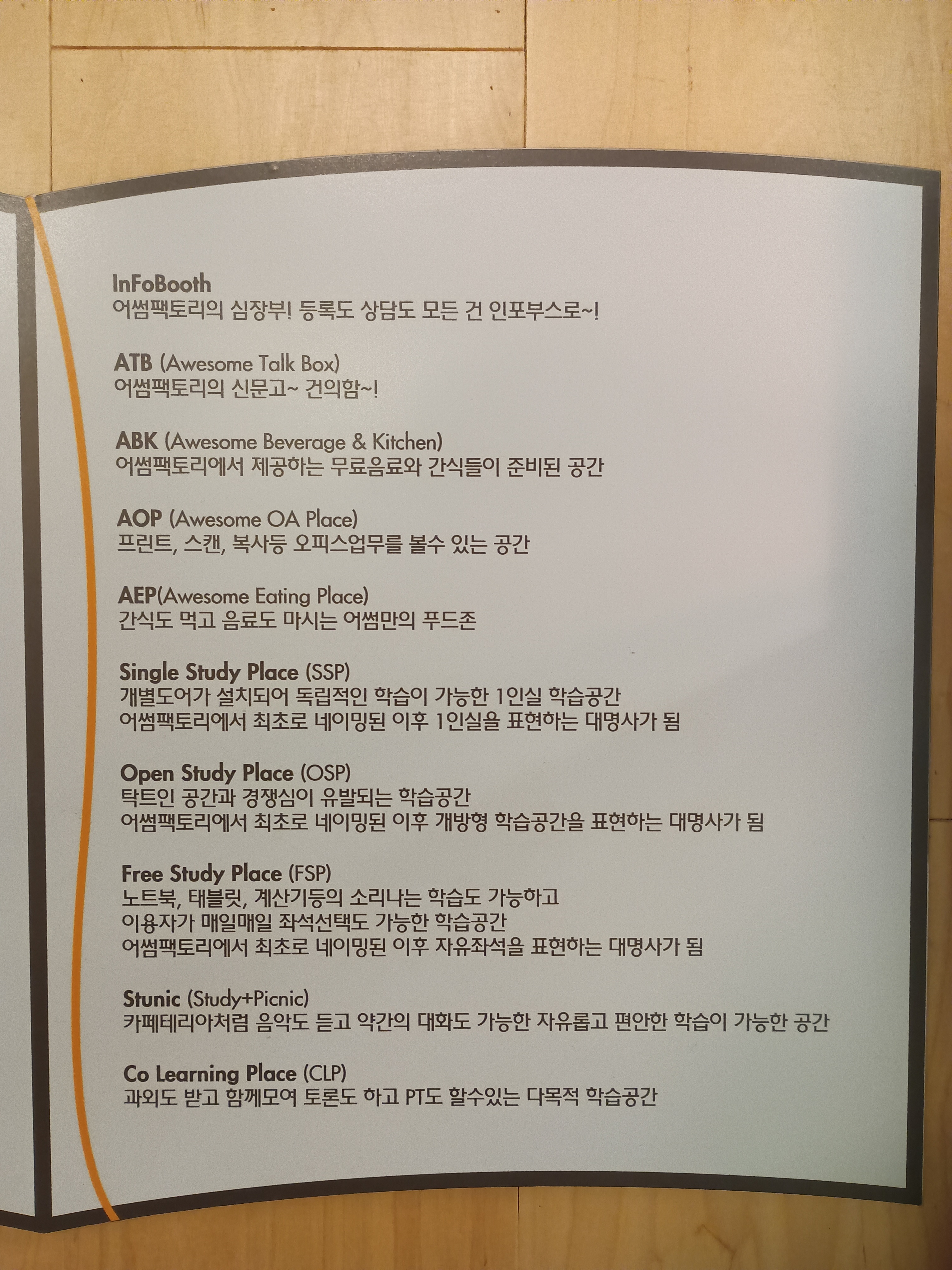 업체사진