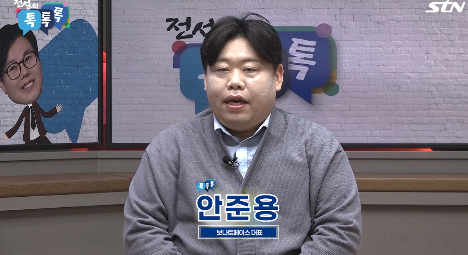 보나트페이스 대표 이미지