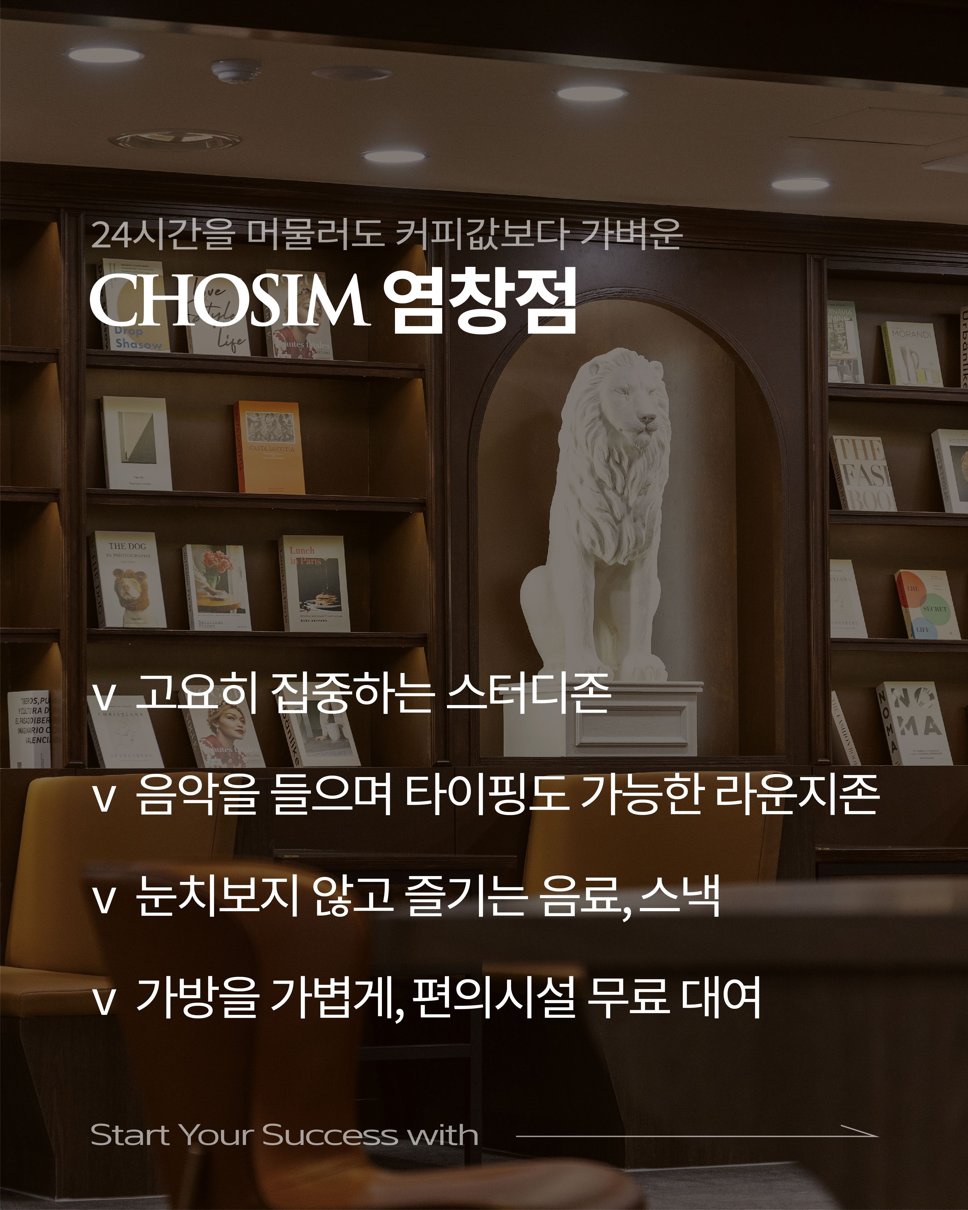 업체사진