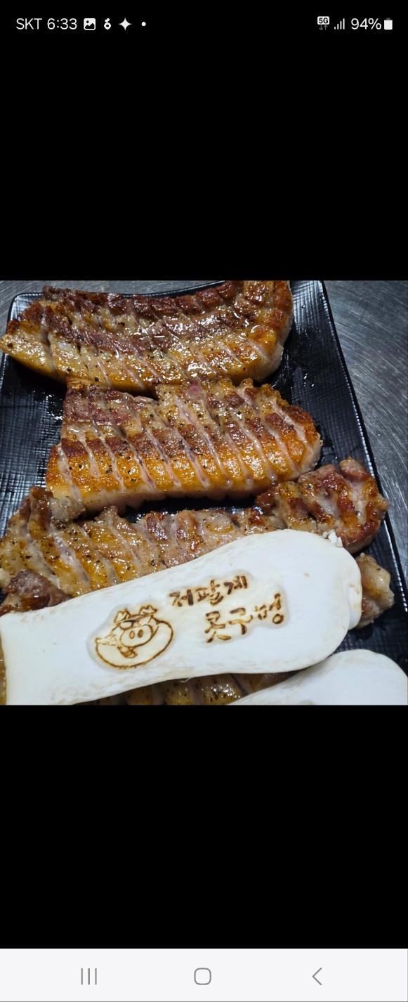 저팔계콧구멍 김포 구래동 대표 이미지