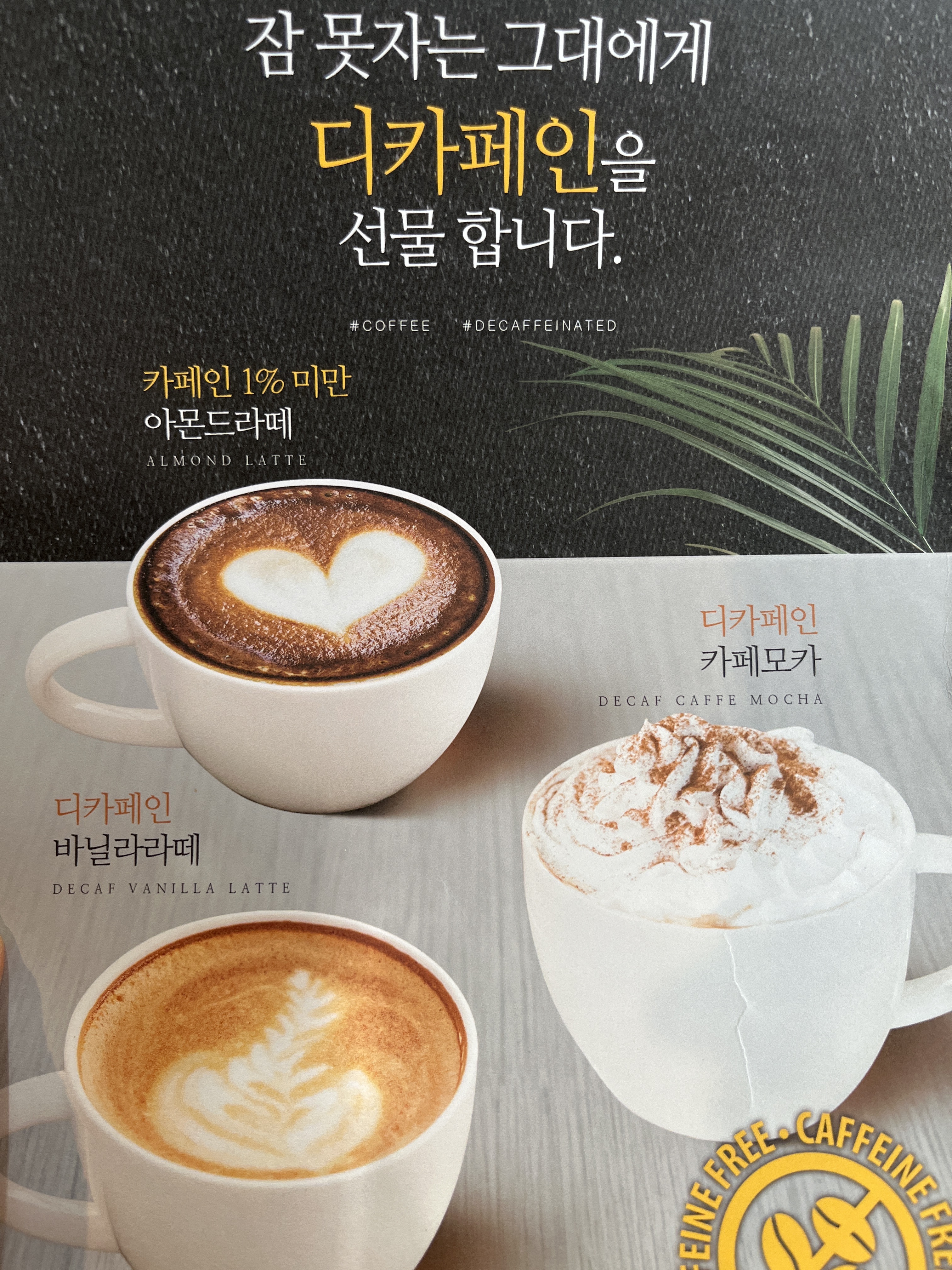 희루커피 수성점