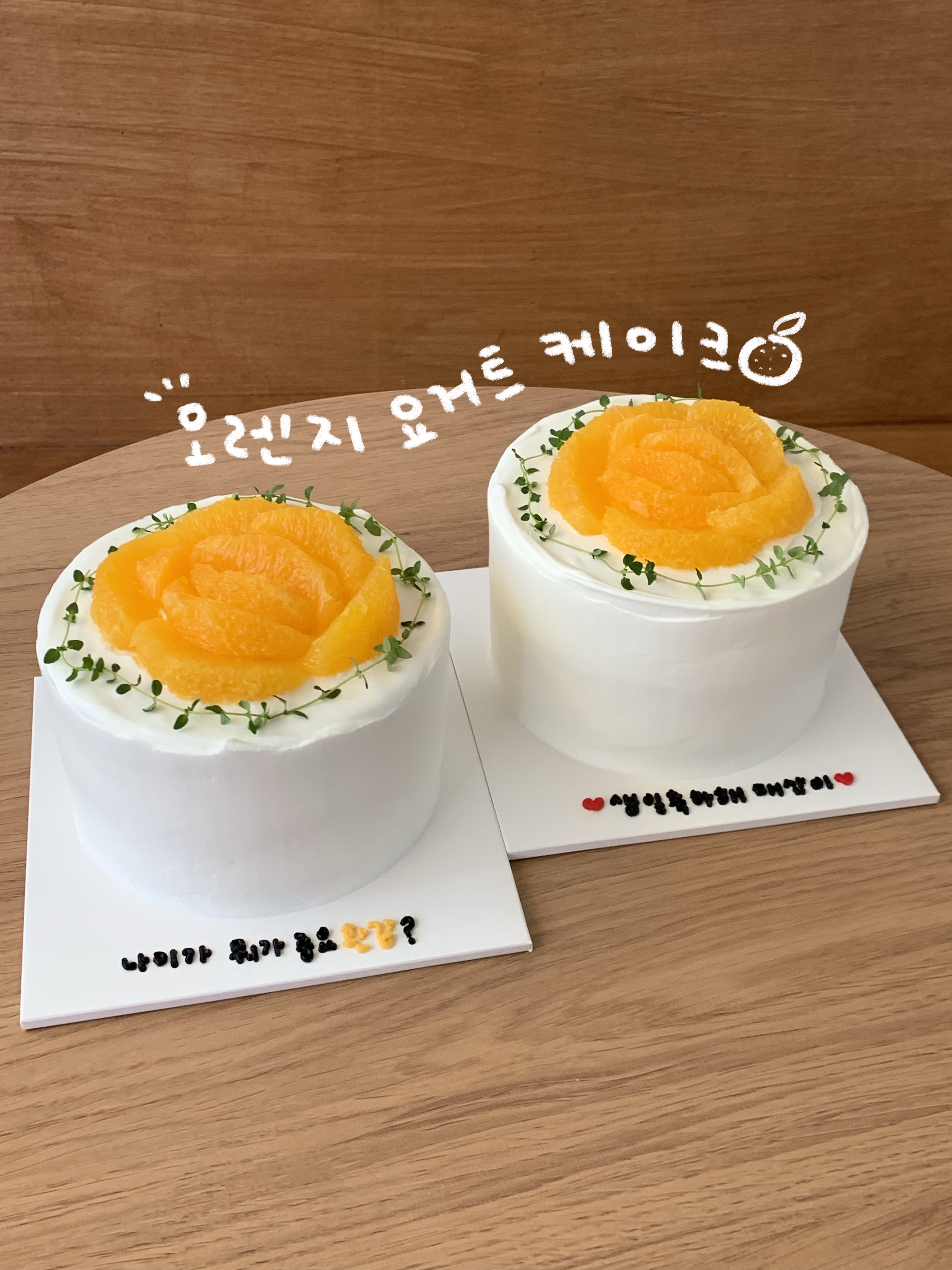 삡케이크하우스